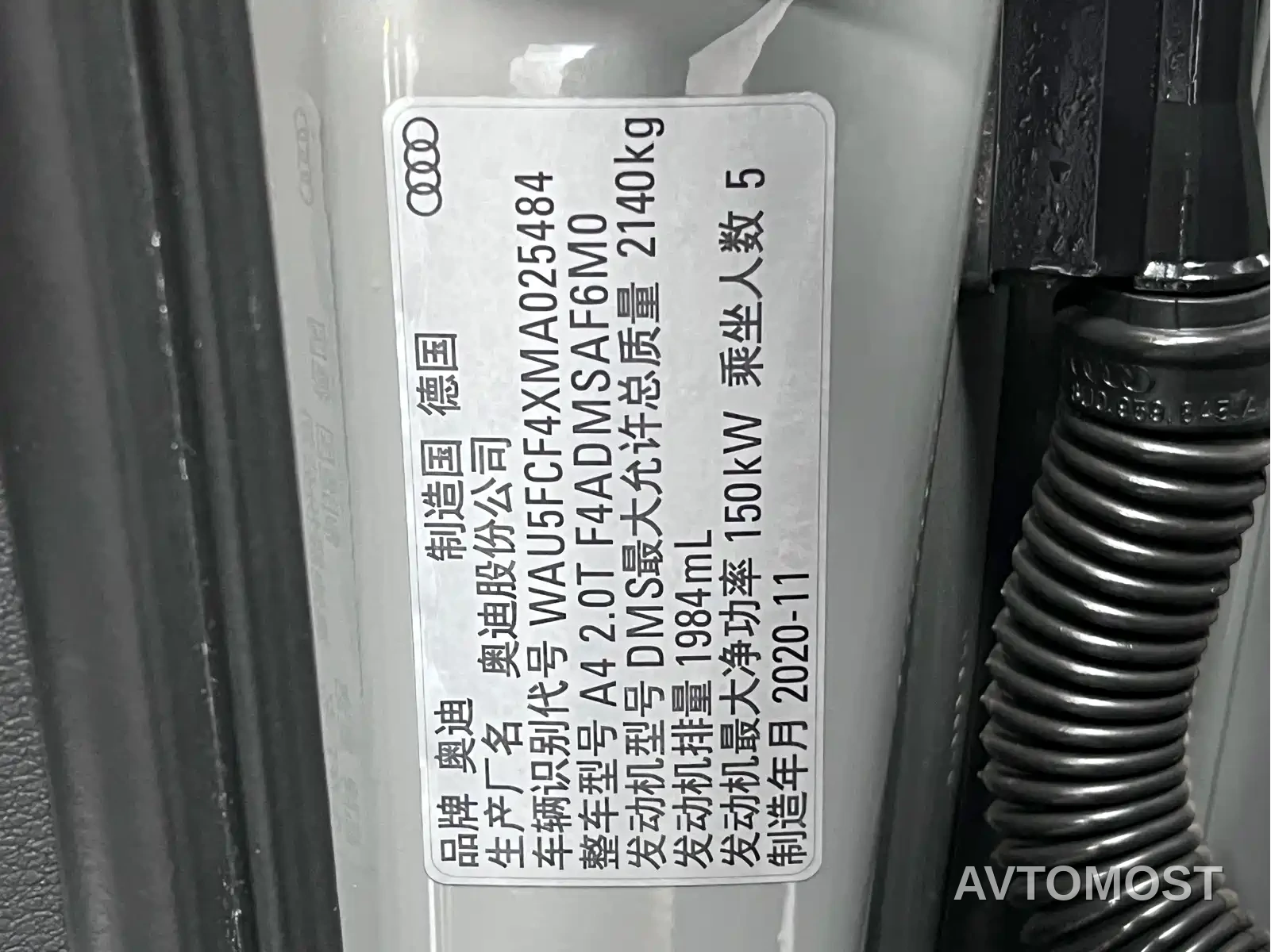 Audi A4 (Import) 2021 Avant Pioneer 40 TFSI Luxury Dynamic — фото 44