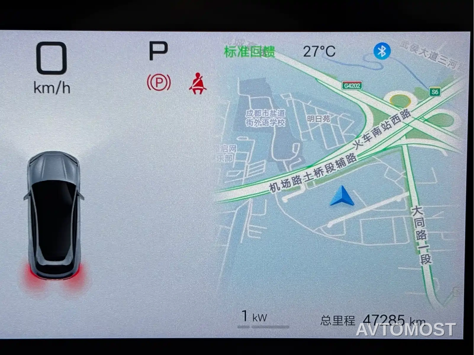 BYD Sealion 07 EV 2024 610 Intelligent Navigation Edition — фото 13
