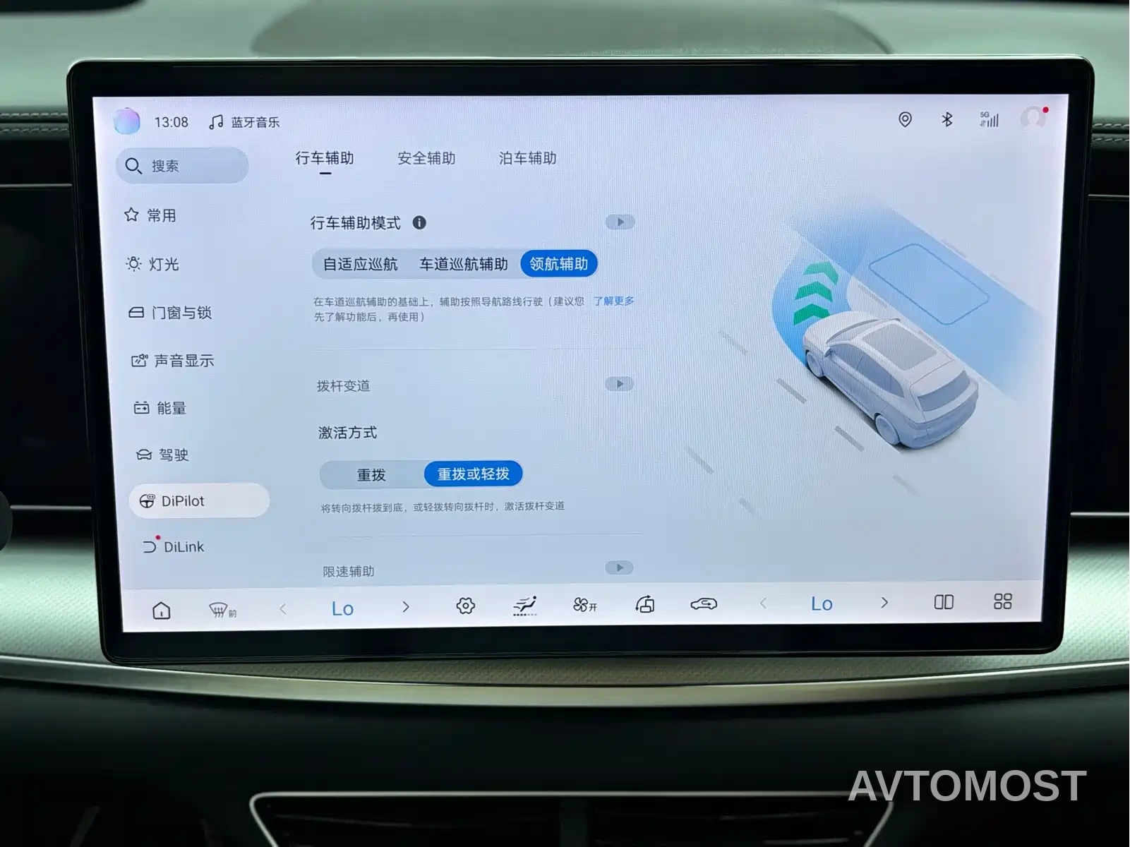 BYD Sealion 07 EV 2024 610 Intelligent Navigation Edition — фото 14