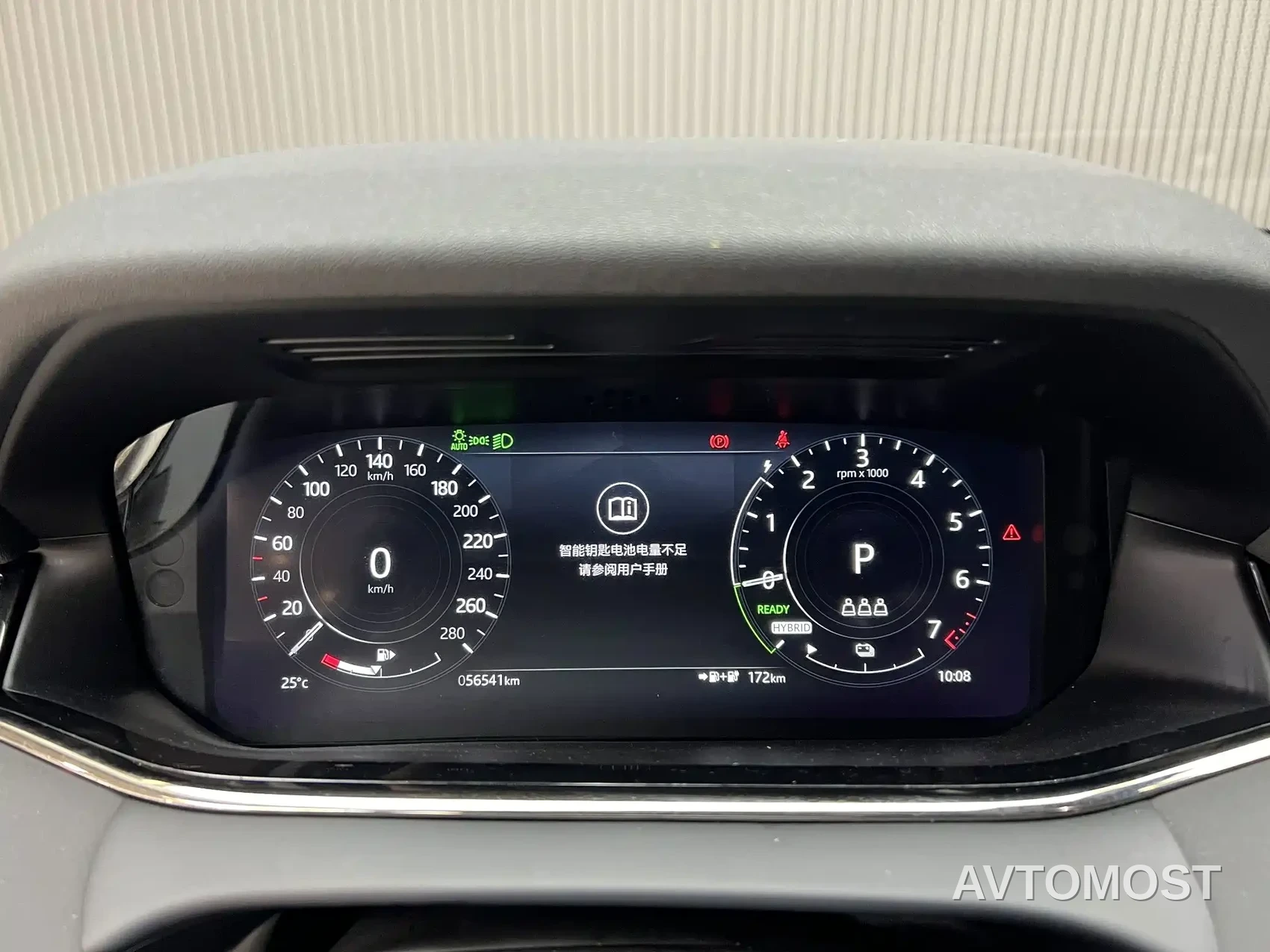 Land Rover Range Rover Evoque New Energy 2021 Range Rover Evoque L P300e Luxury — фото 2