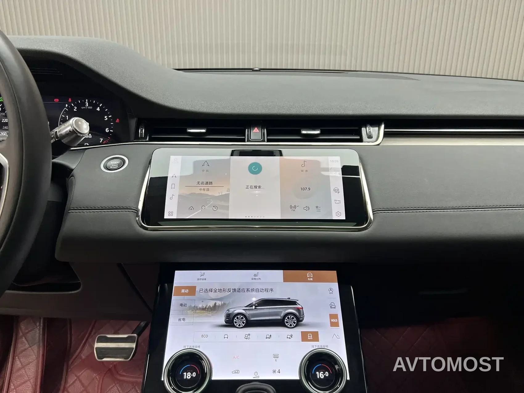 Land Rover Range Rover Evoque New Energy 2021 Range Rover Evoque L P300e Luxury — фото 3