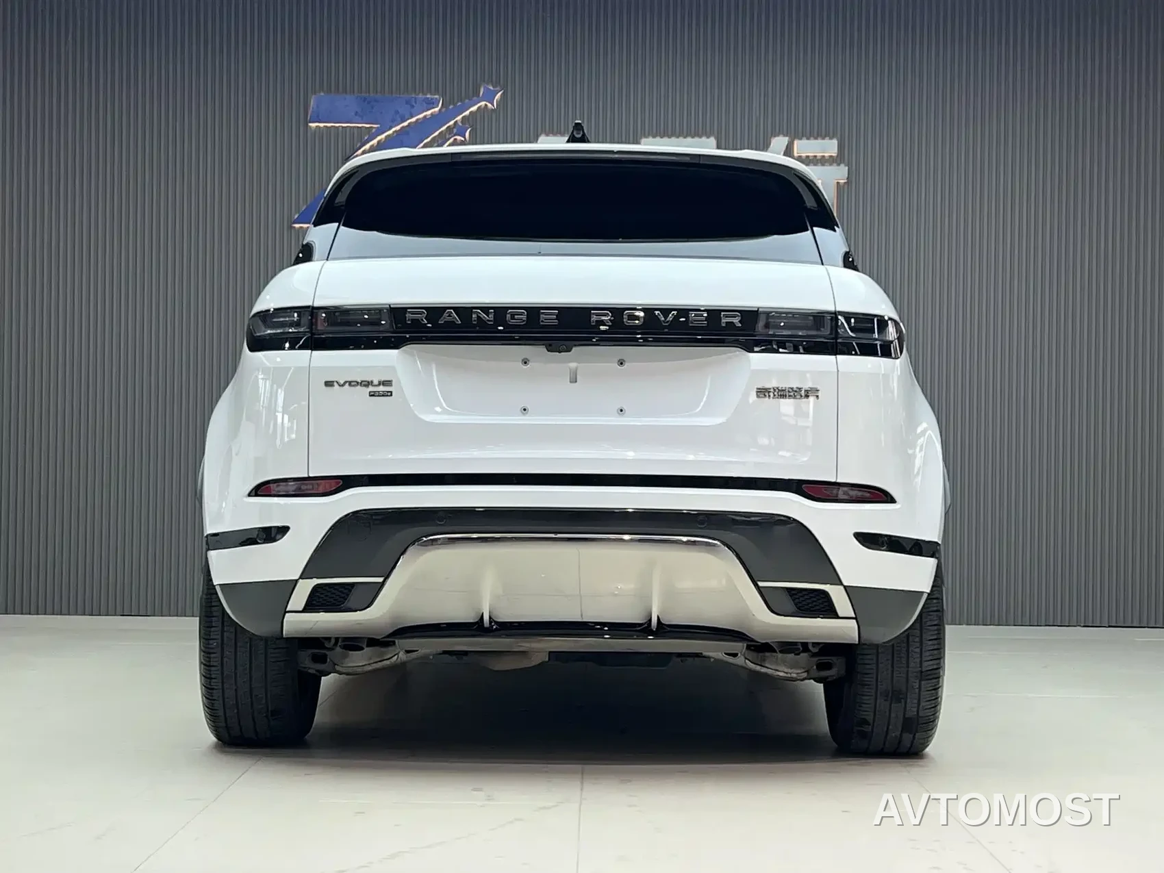 Land Rover Range Rover Evoque New Energy 2021 Range Rover Evoque L P300e Luxury — фото 7