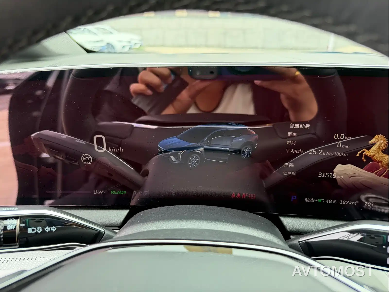 Cadillac IQ Ao Ge 2024 Standard Range — фото 13