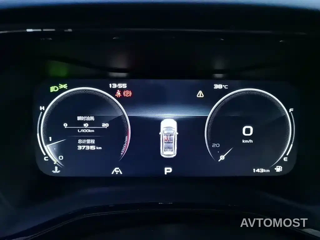 Geely Emgrand S 2021 1.4T CVT Premium — фото 12