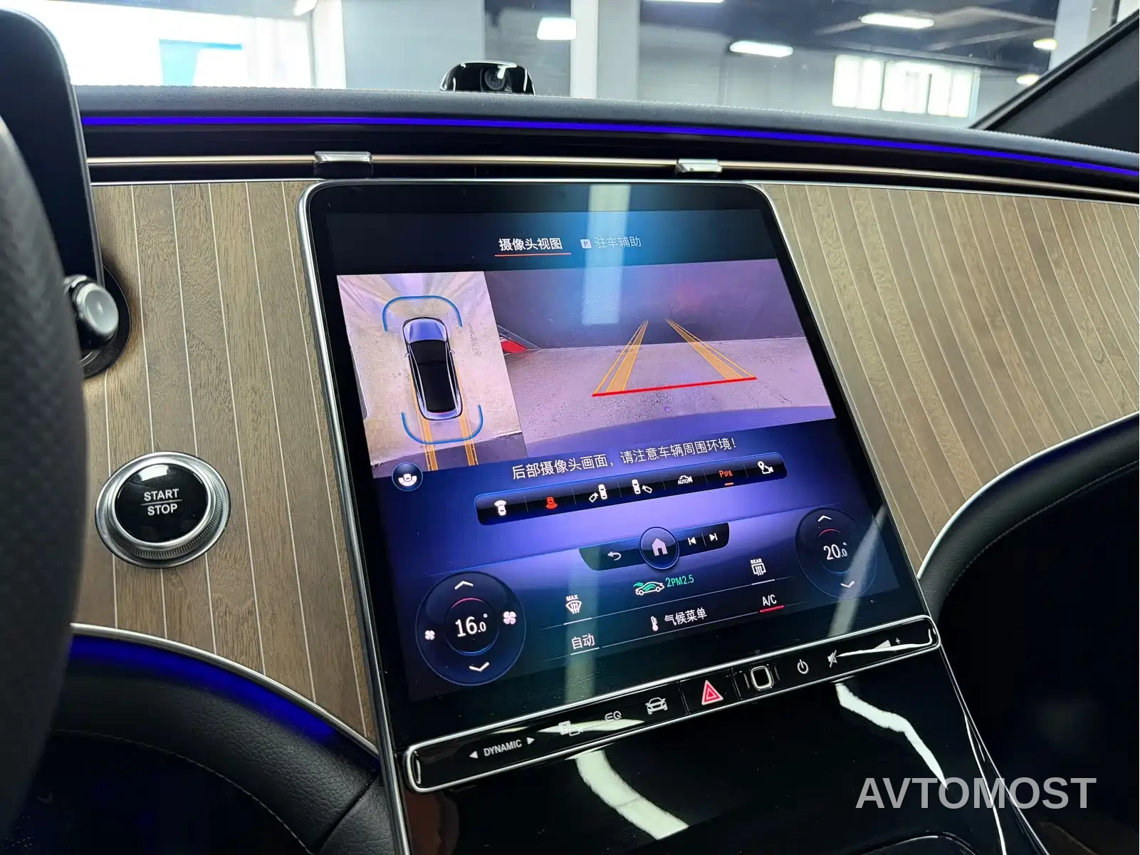 Mercedes-Benz EQE 2022 350 Luxury Edition — фото 15