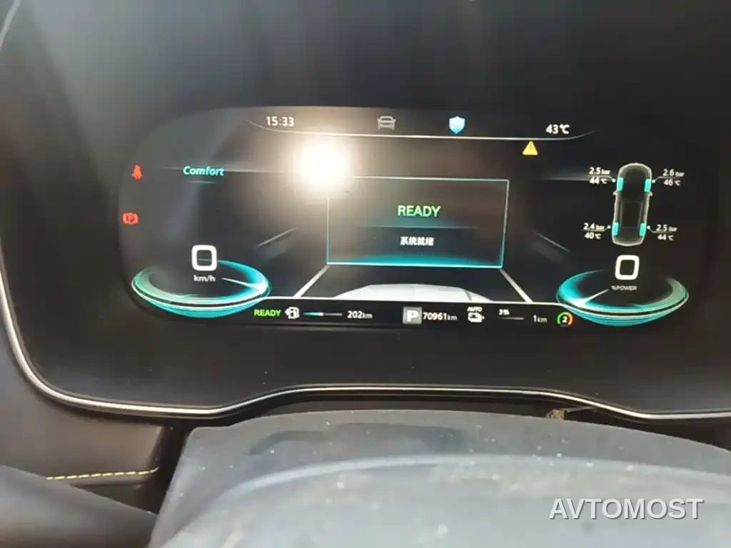 Roewe RX5 New Energy 2020 ePLUS Guochao Ronglin Flagship Edition — фото 9