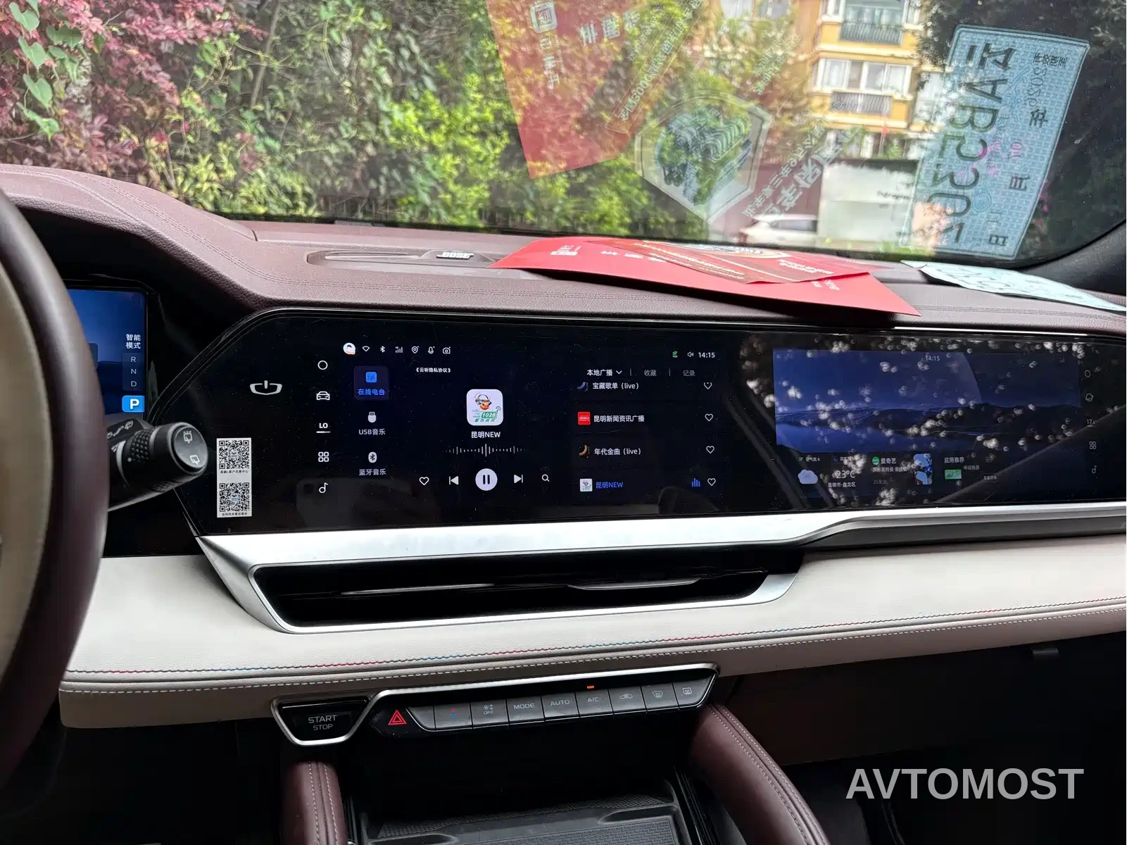 Geely Xingyue L 2021 2.0TD DCT EVO FWD Comfort — фото 9