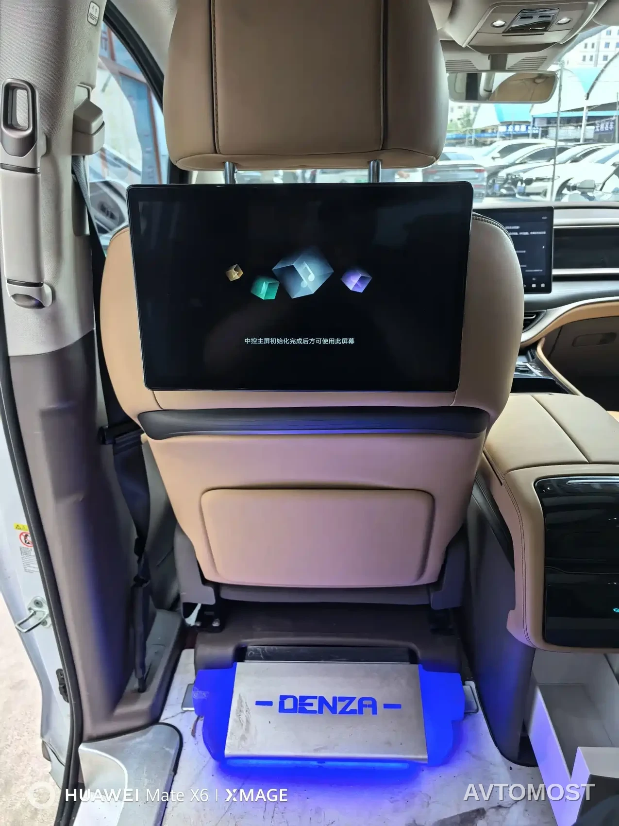 Denza D9 2022 DM-i 970 All-Wheel Drive Honor Edition — фото 19