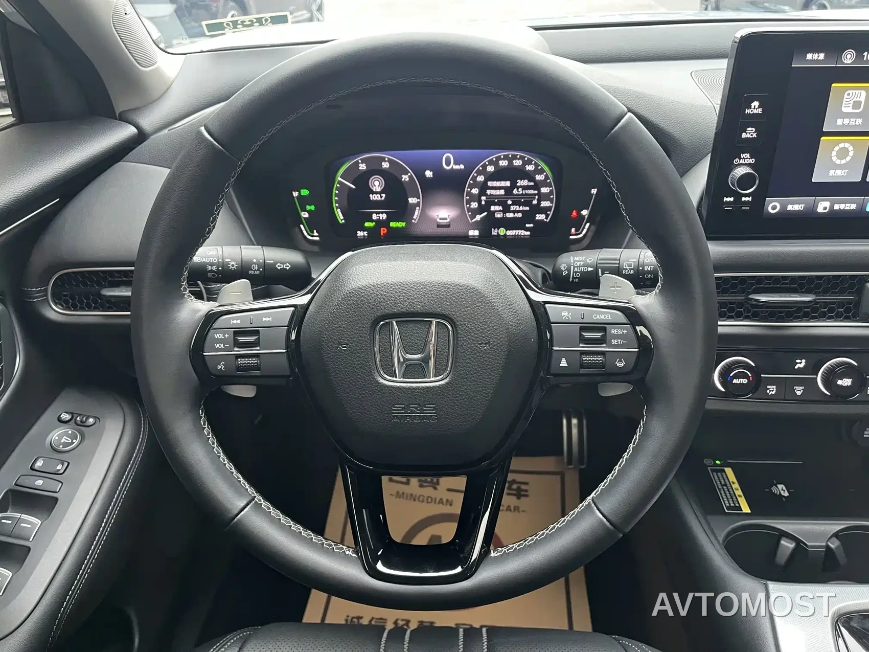 Honda HR-V 2023 2.0L e:HEV Thrilling Edition — фото 13