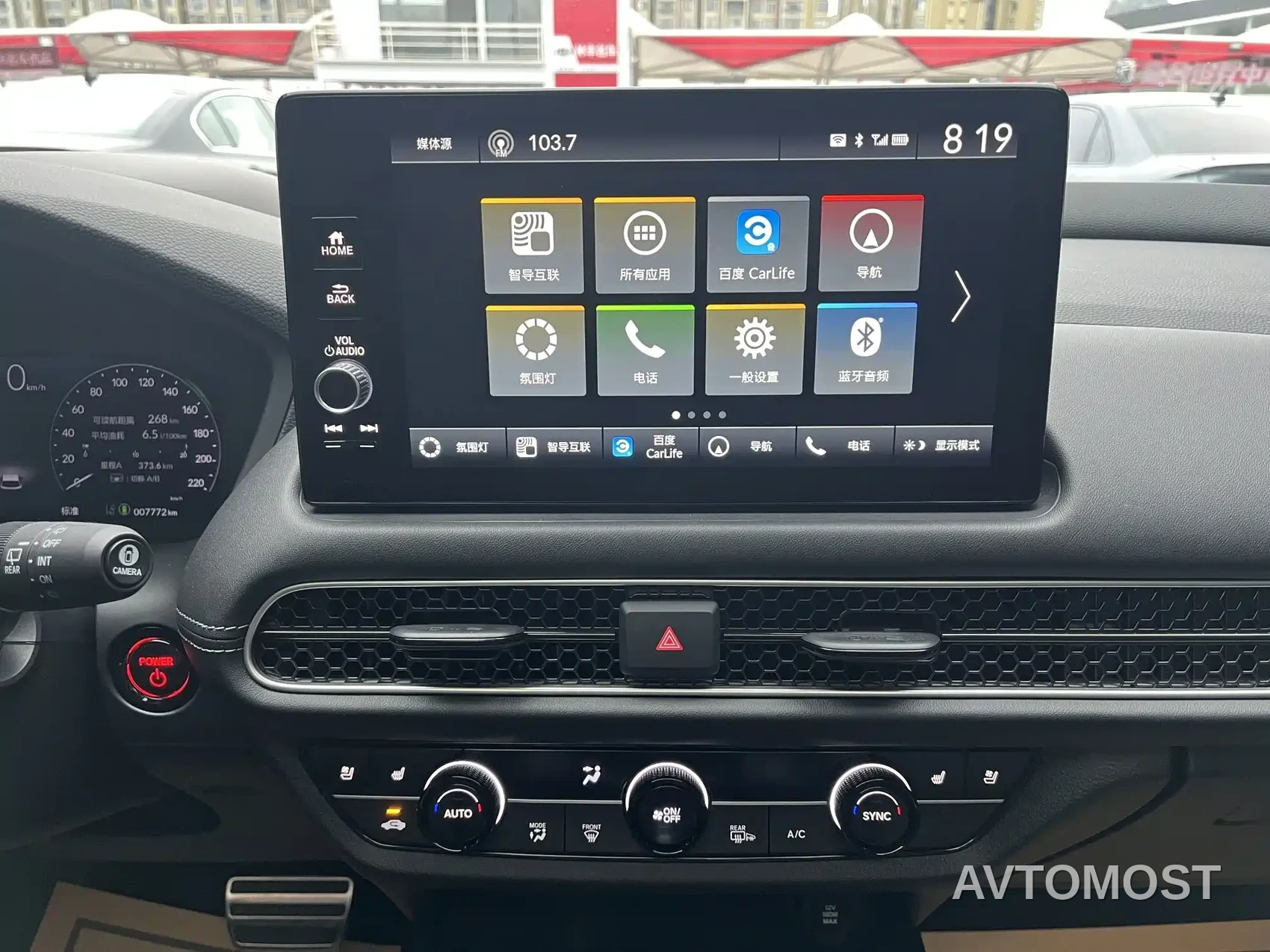 Honda HR-V 2023 2.0L e:HEV Thrilling Edition — фото 14