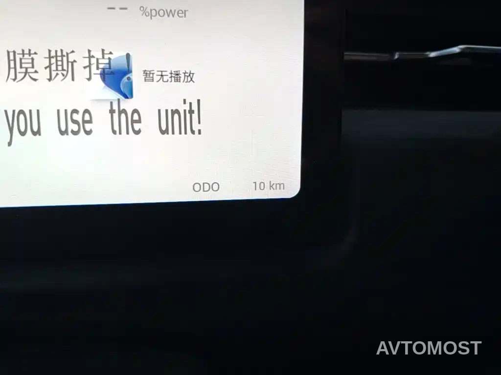 Chery Tiggo 7 C-DM 2025 1.5T 120KM Sport — фото 19