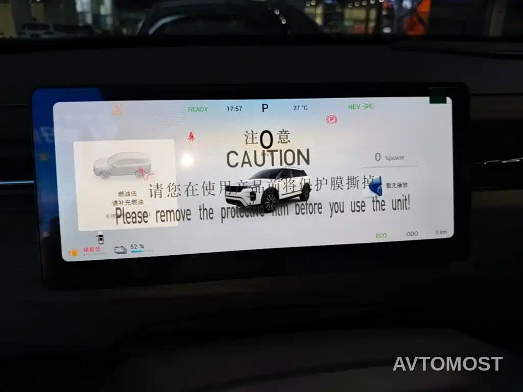 Chery Tiggo 7 C-DM 2025 1.5T 120KM Sport — фото 18