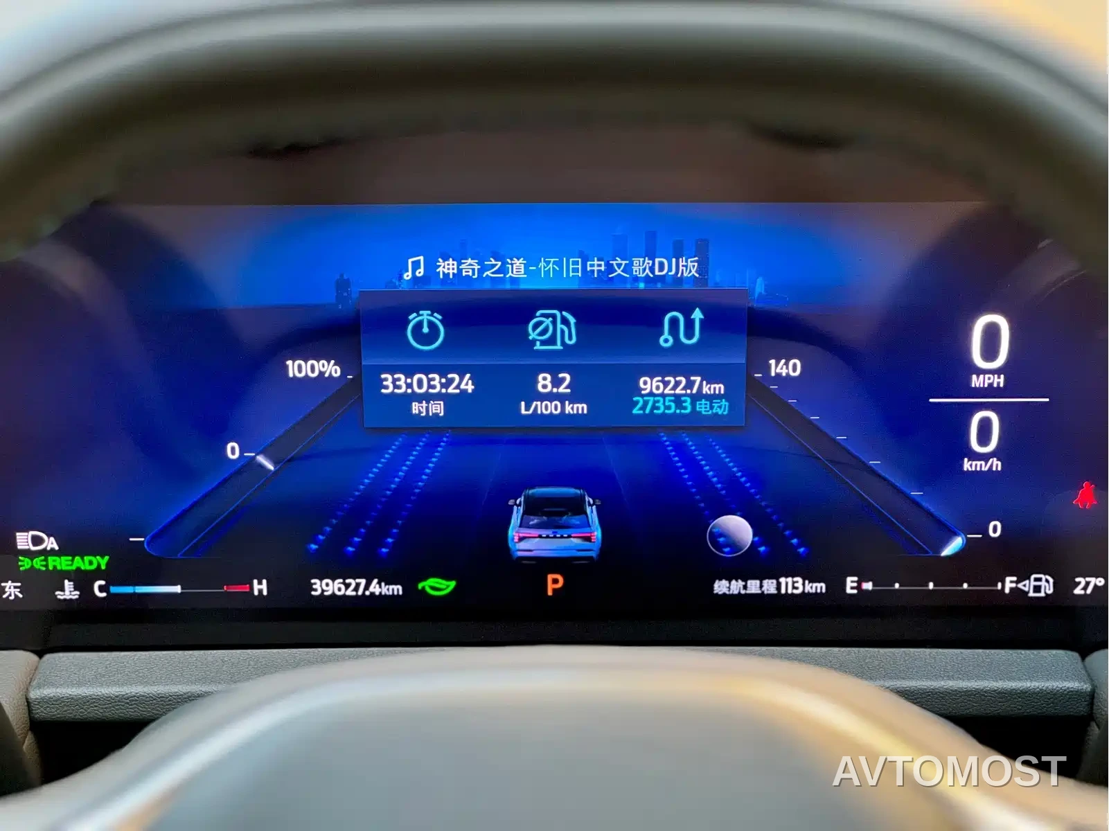 Ford Edge 2023 Edge L 2.0T EcoBoost E Hybrid FWD 7-Seater Luxury — фото 16
