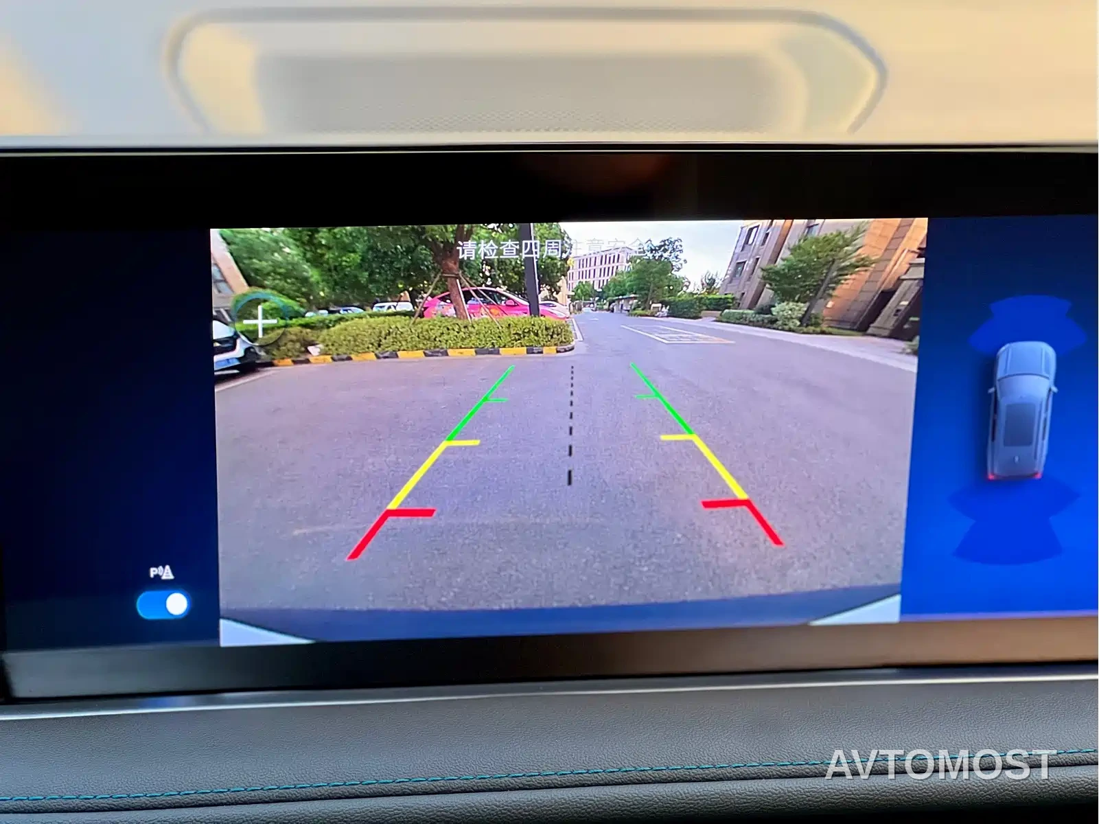 Ford Edge 2023 Edge L 2.0T EcoBoost E Hybrid FWD 7-Seater Luxury — фото 17