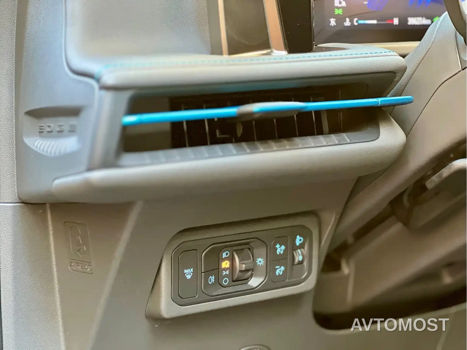 Ford Edge 2023 Edge L 2.0T EcoBoost E Hybrid FWD 7-Seater Luxury — фото 18