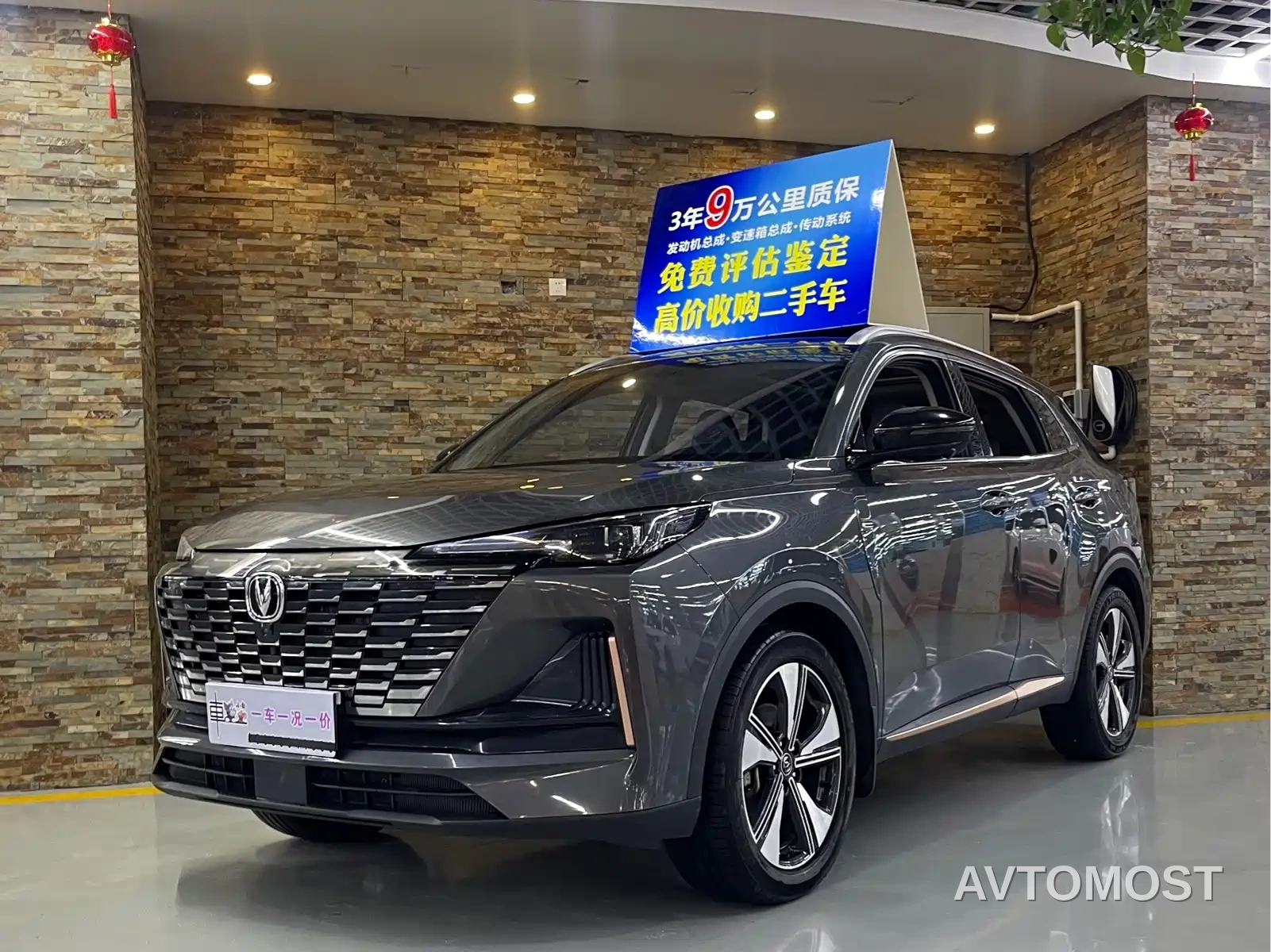 Changan CS55 PLUS 2022 Model Second Generation 1.5T DCT Premium Edition — фото 1