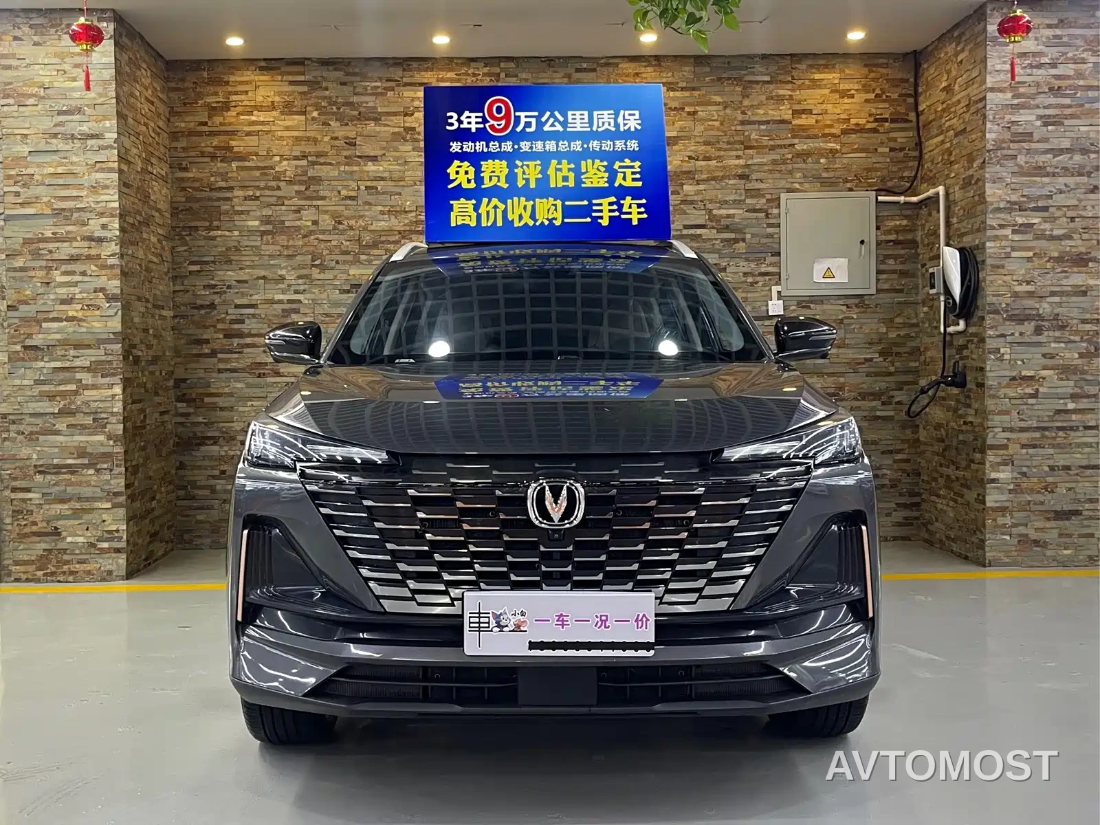 Changan CS55 PLUS 2022 Model Second Generation 1.5T DCT Premium Edition — фото 2
