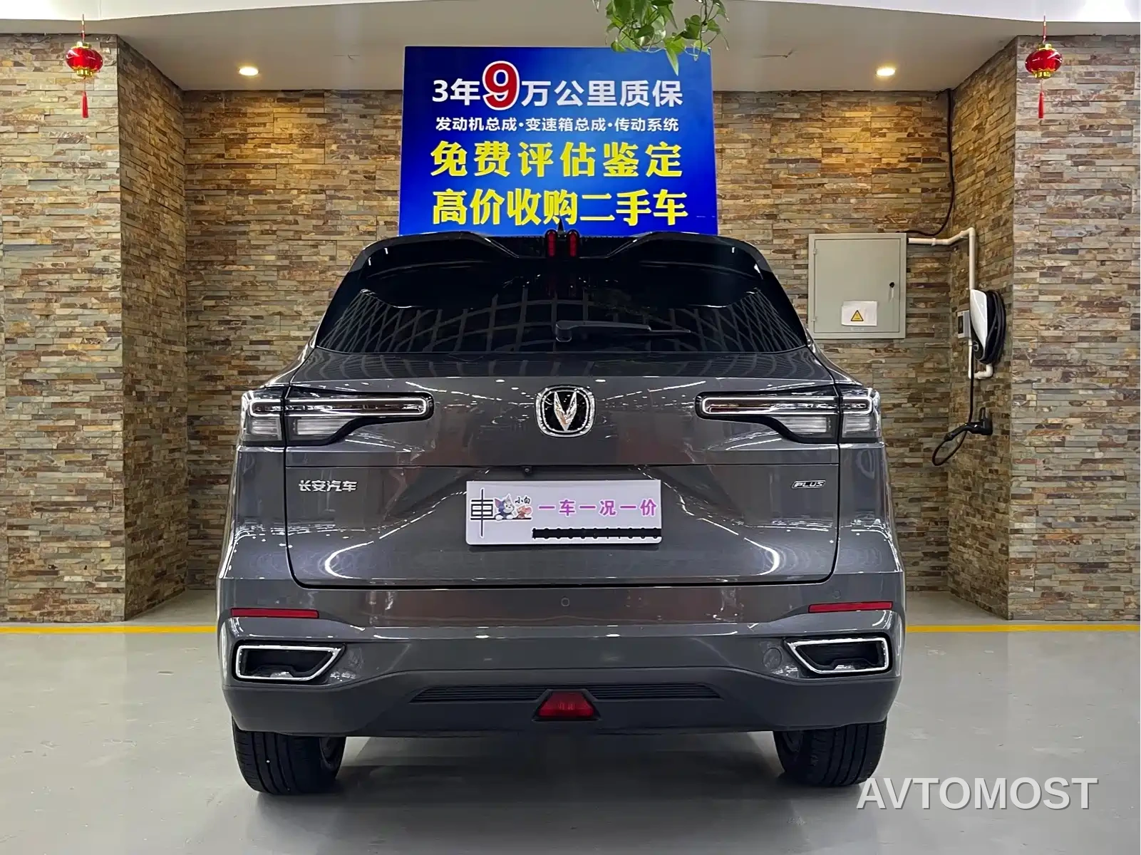 Changan CS55 PLUS 2022 Model Second Generation 1.5T DCT Premium Edition — фото 4