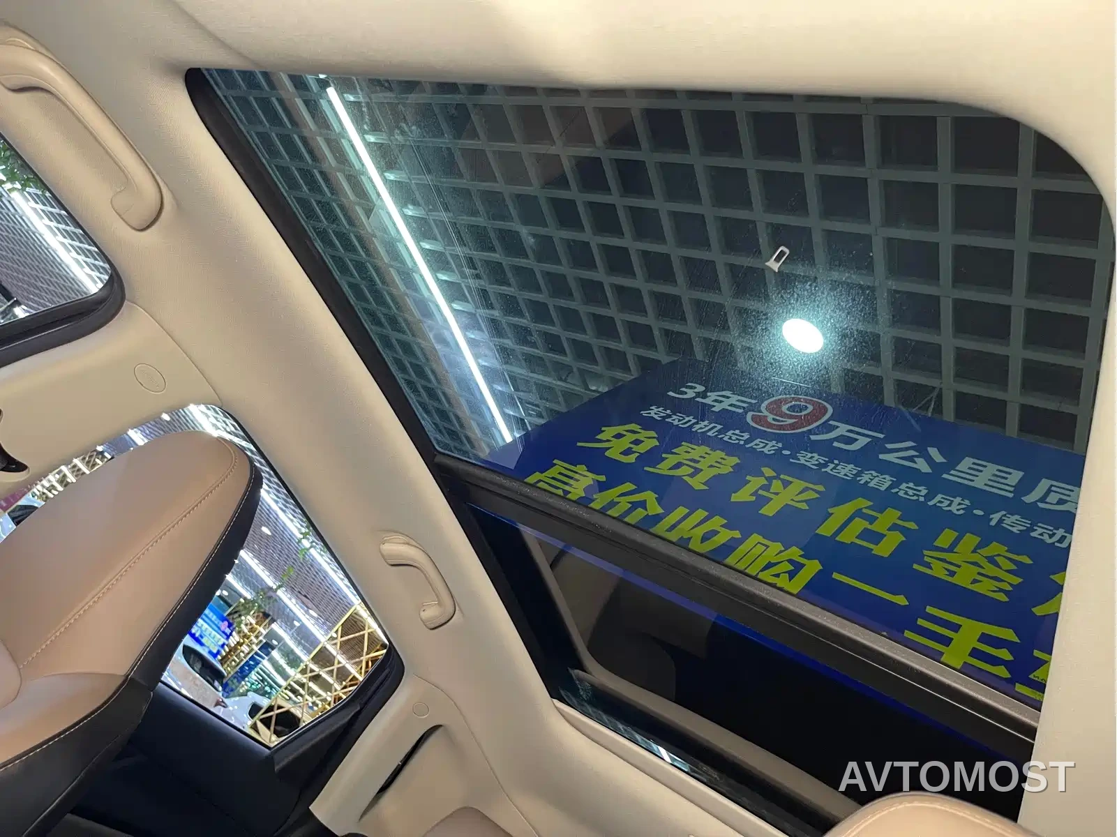 Changan CS55 PLUS 2022 Model Second Generation 1.5T DCT Premium Edition — фото 8