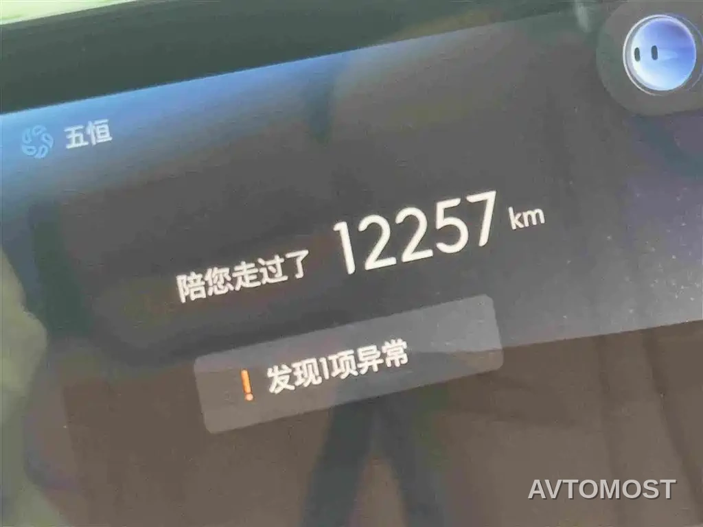 Buick Zhijing Shijia 2026 Model PHEV Base Version — фото 19