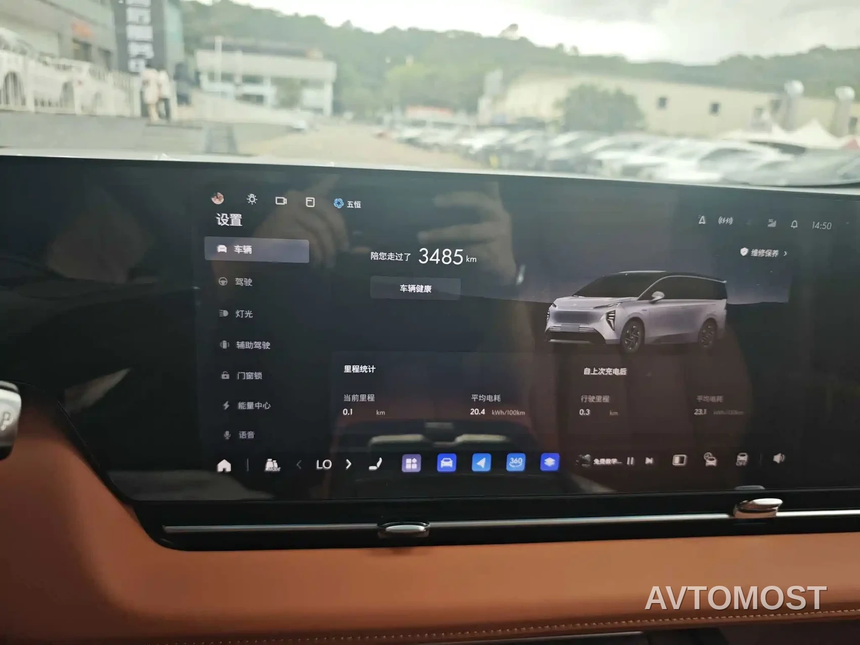 Buick Zhijing Shijia 2026 AWD Base Model — фото 12