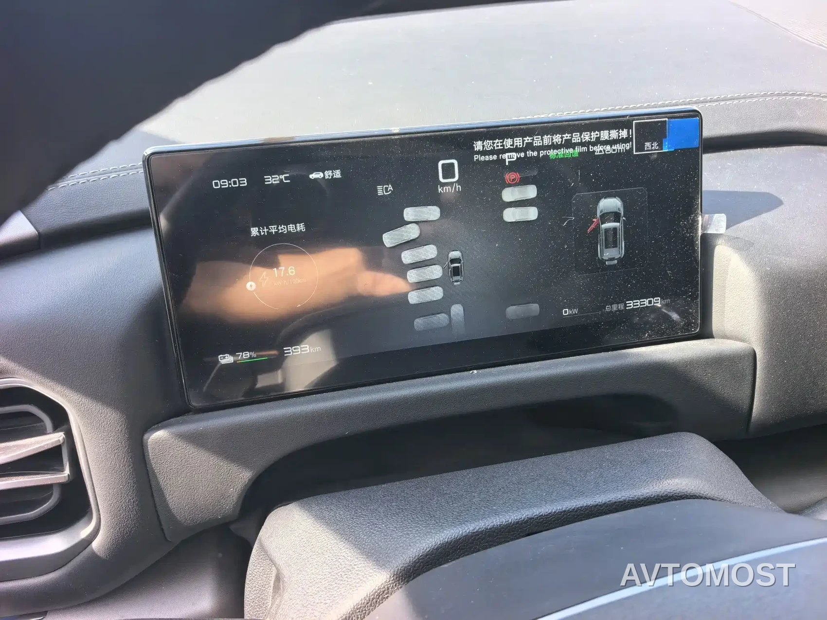 Fang Cheng Bao Titanium 3 2025 501KM RWD Smart Drive Max — фото 4