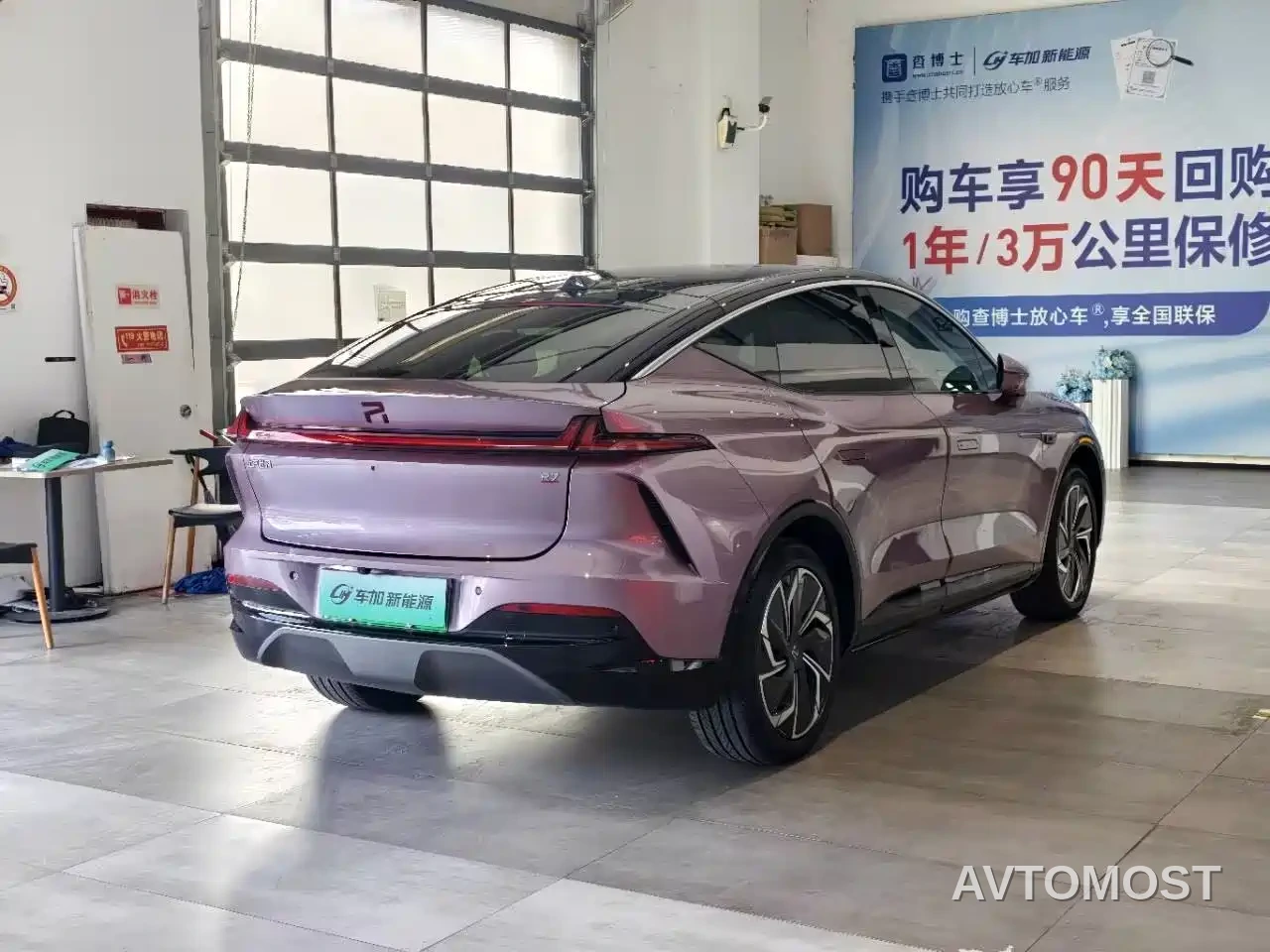 Roewe Feifan R7 2022 Performance Advanced Edition — фото 7