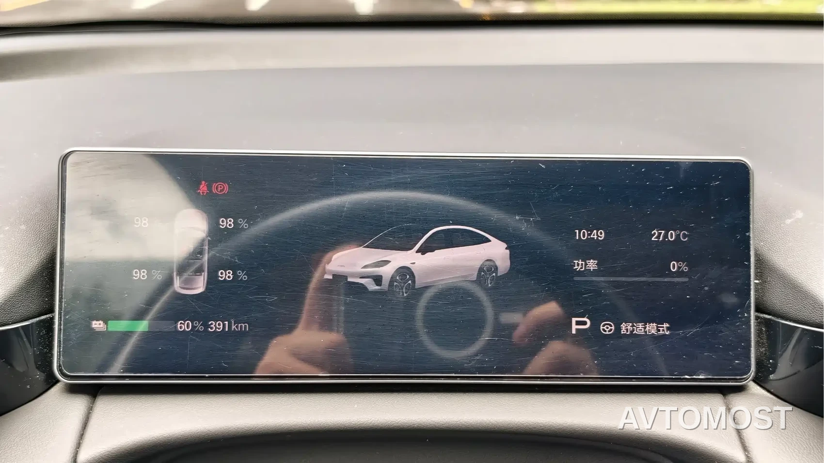 AION RT 2025 650 Smart Premium Edition — фото 17