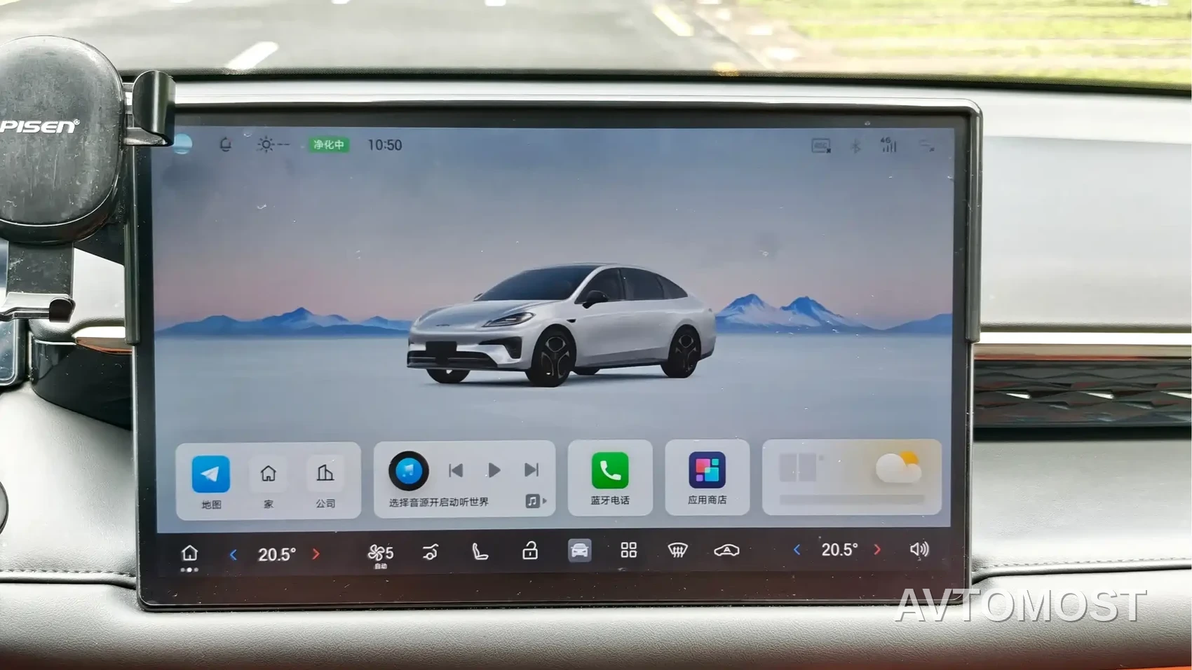 AION RT 2025 650 Smart Premium Edition — фото 18