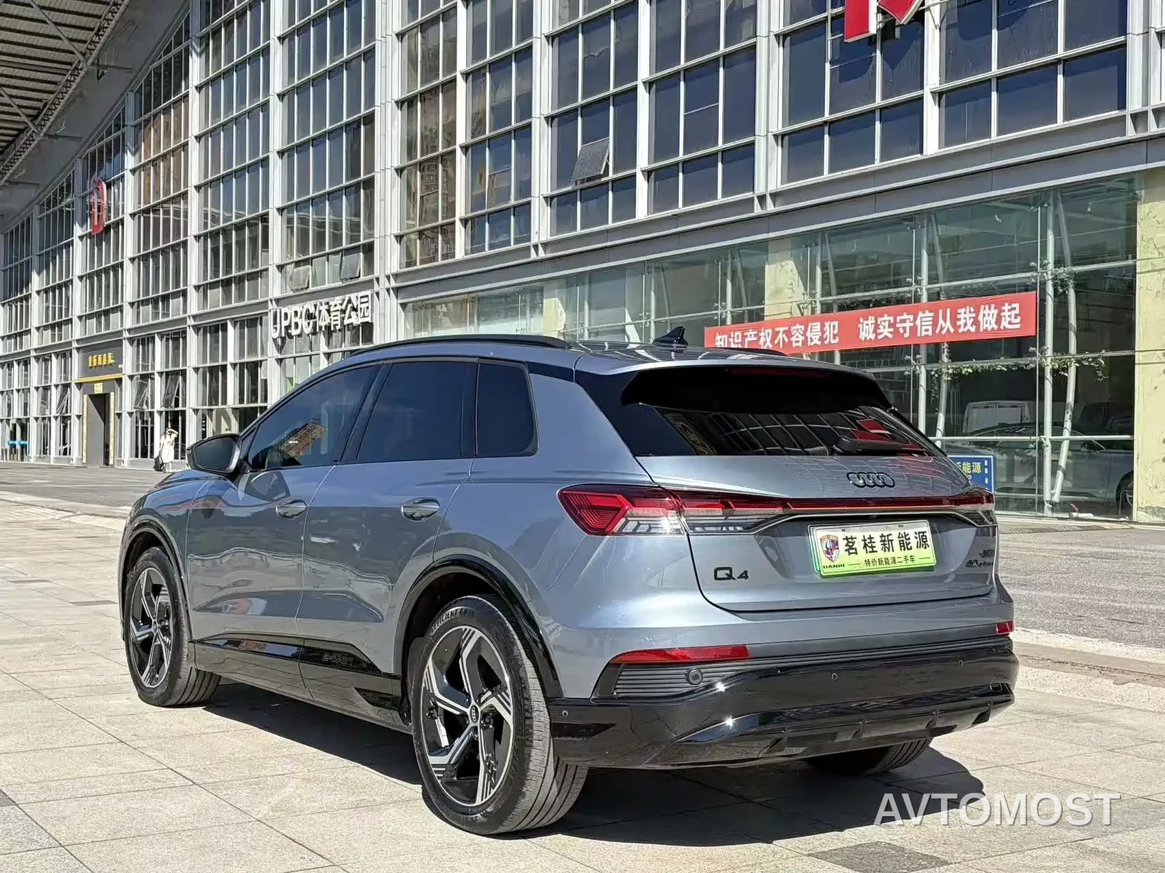 Audi Q4 e-tron 2022 40 e-tron Creation Edition — фото 2