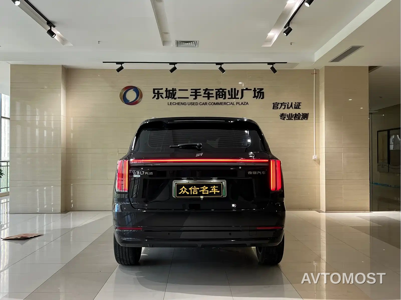 Jetour Shanhai L7 PLUS 2025 220km Elite Edition 5-seater — фото 5