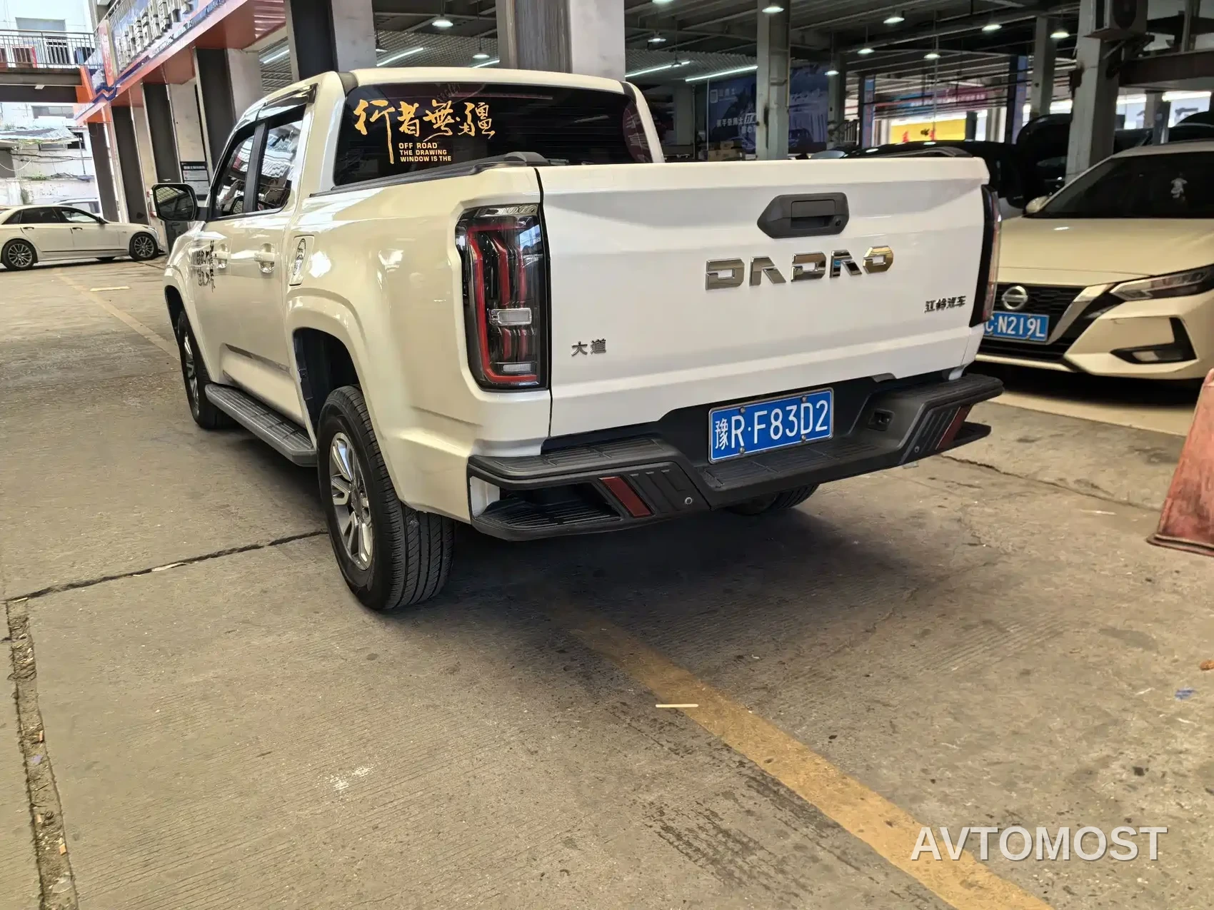 Jiangling Dadao 2023 Light Chaser 2.3T Diesel Auto 4WD Standard Wheelbase Luxury Edition — фото 5