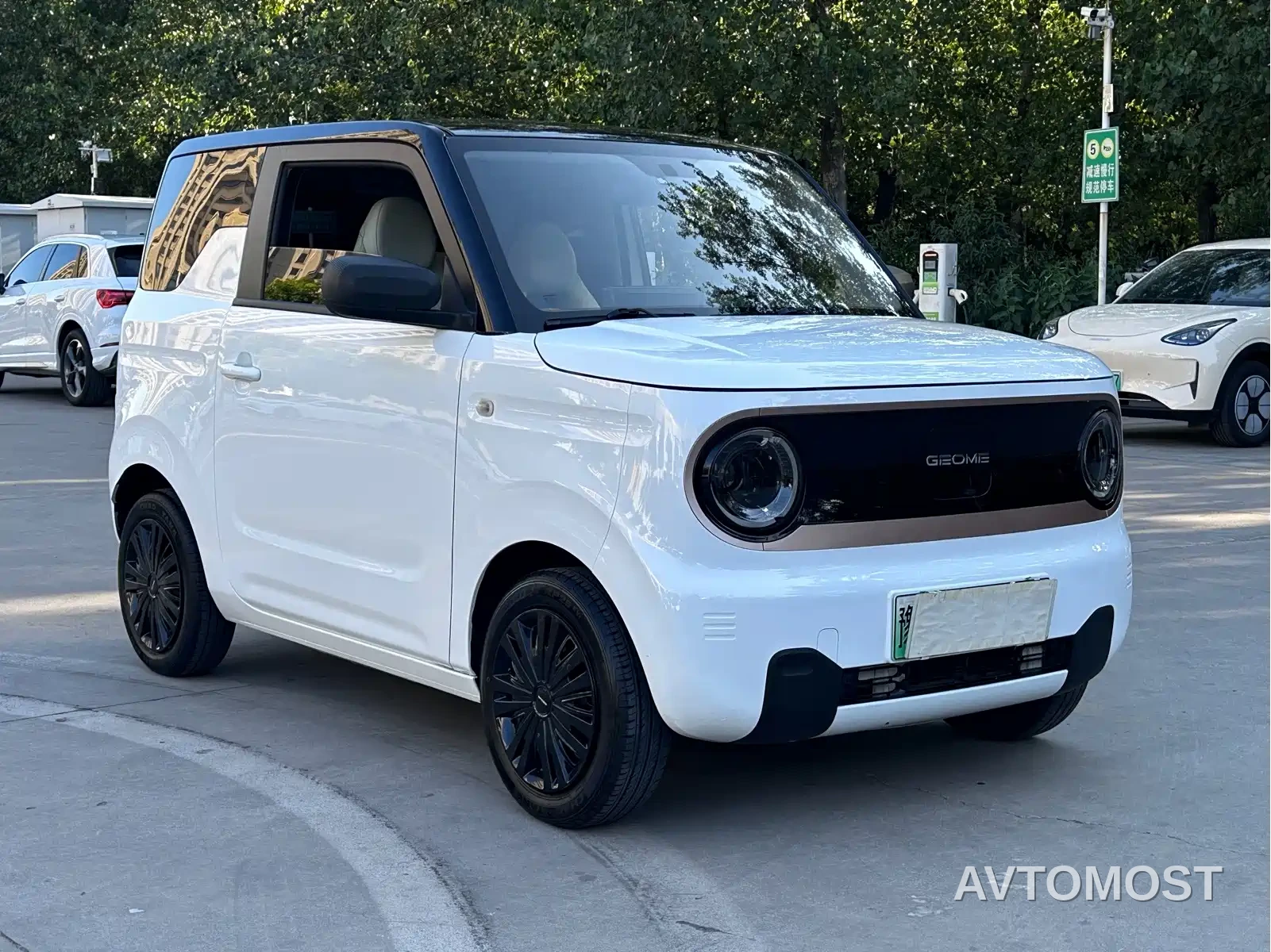 Geely Galaxy Panda 2023 Panda Mini New Year Edition - Treasure Bear — фото 3
