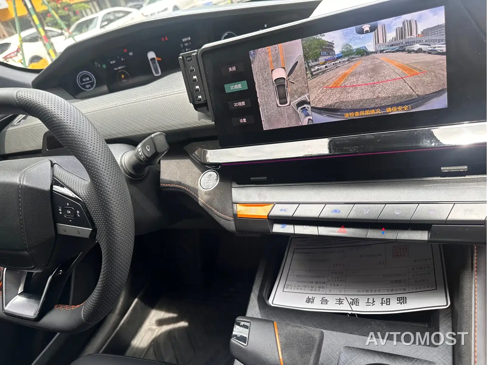 Changan UNI-V 2022 1.5T Sport Edition — фото 13