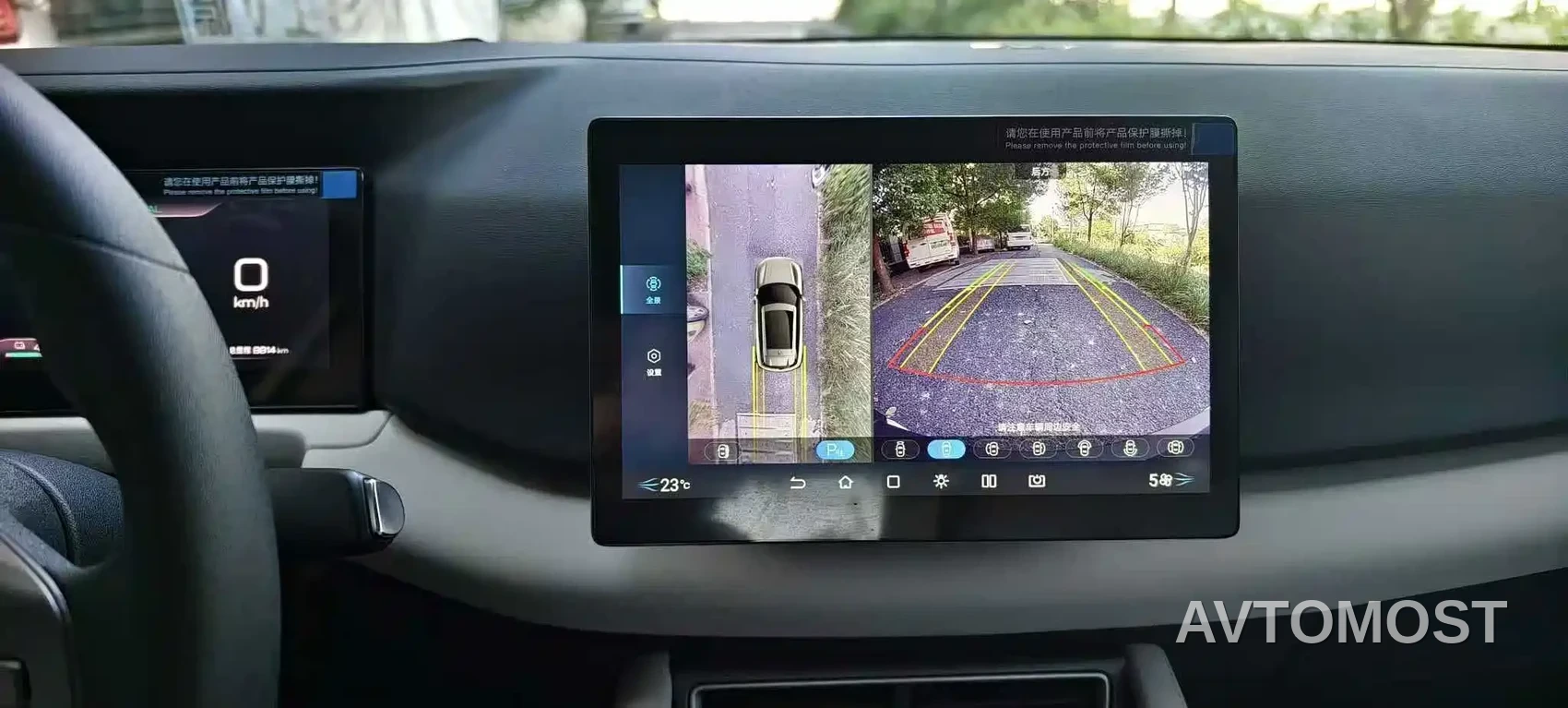 BYD Yuan UP 2025 Model 301KM Navigator — фото 19