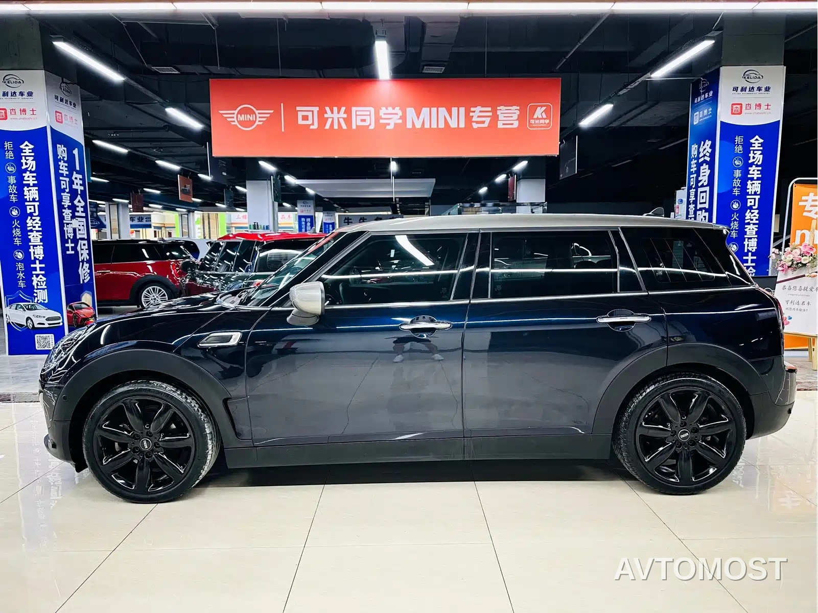 MINI CLUBMAN 2022 1.5T COOPER Connoisseur — фото 2