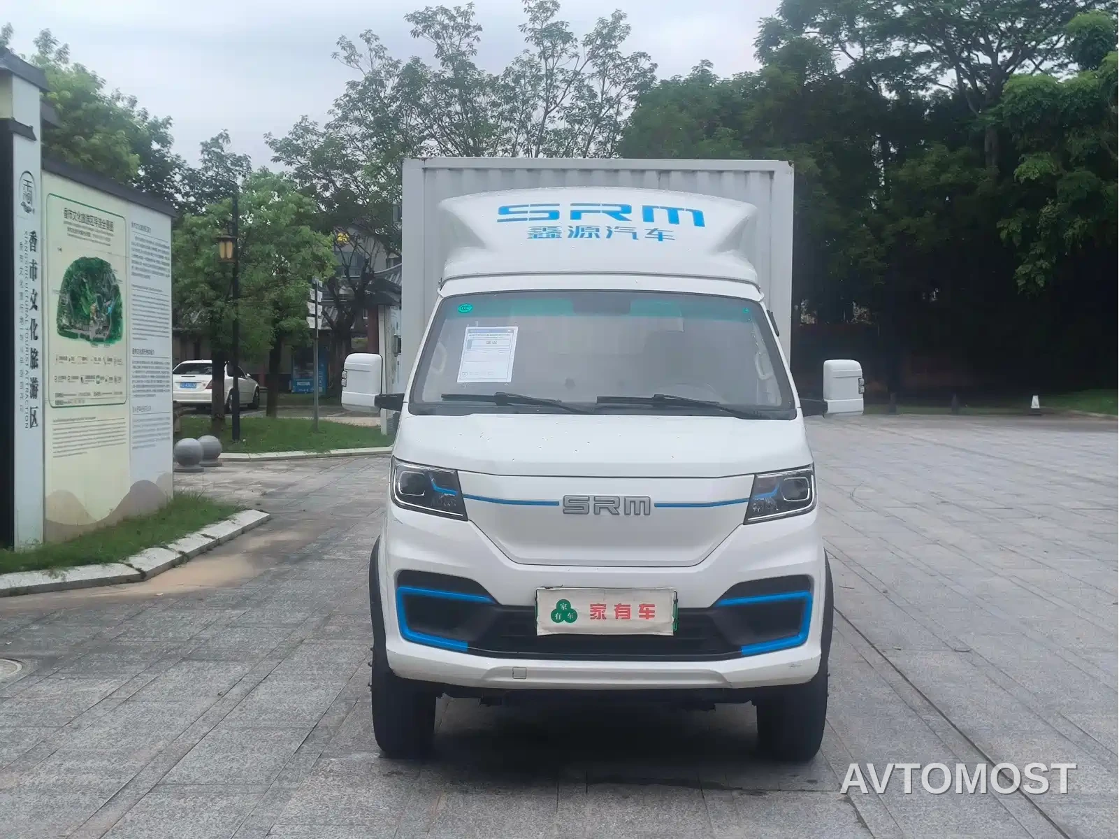 SRM Xinyuan T5L EV 2025 AVIC 56.7KWh Standard 3.8m Cargo Grid — фото 2