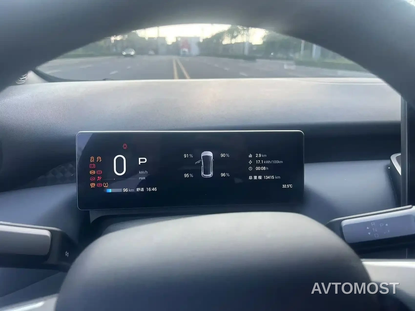 AION UT 2025 Model 330 Starlight Edition — фото 9