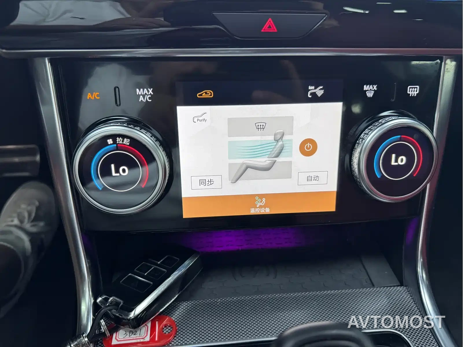 Jaguar XEL 2022 2.0T 250PS R-DYNAMIC S Progressive Sport Edition — фото 12