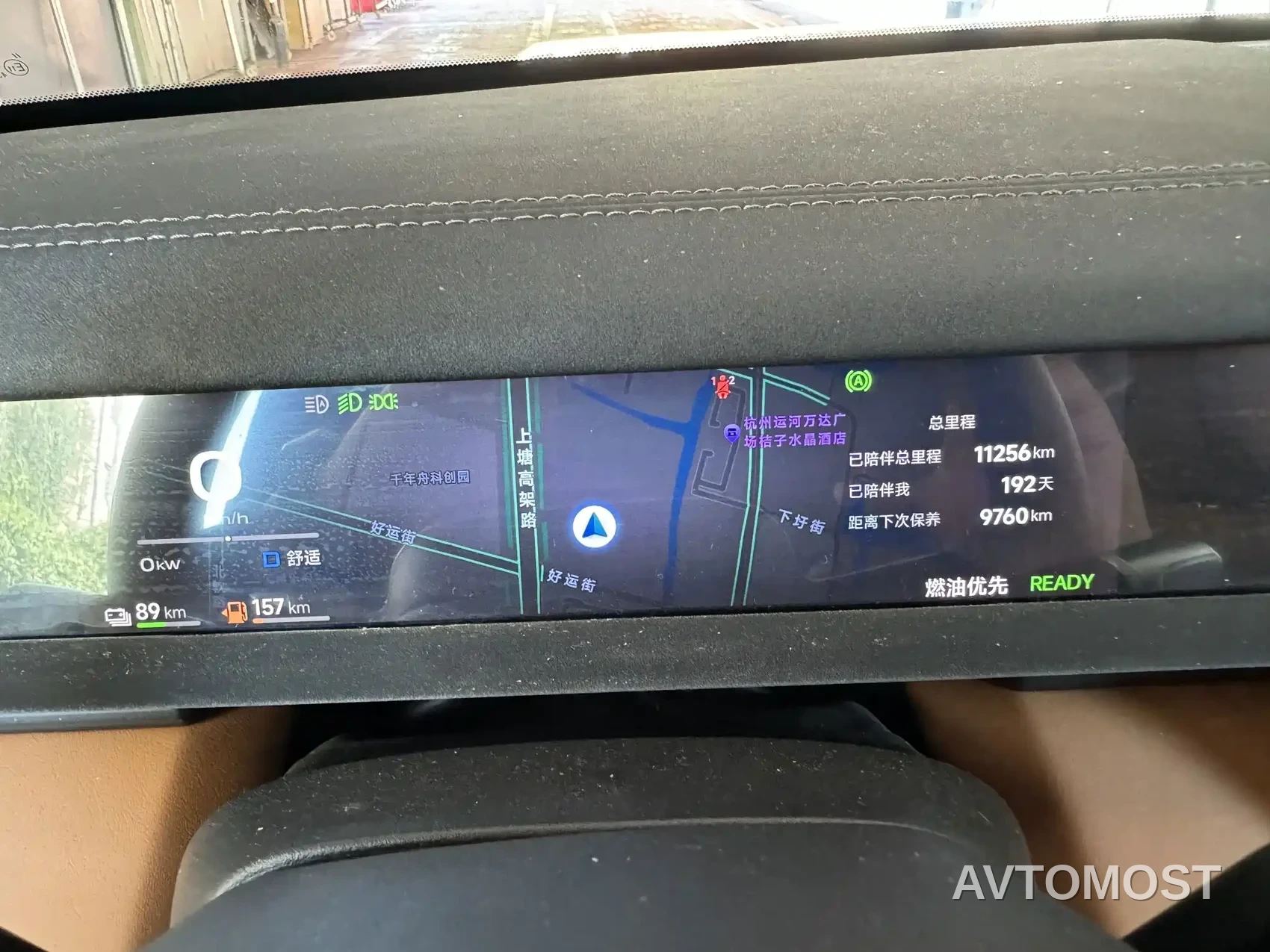 iCAR V27 2026 200KM AWD Falcon 500 — фото 20