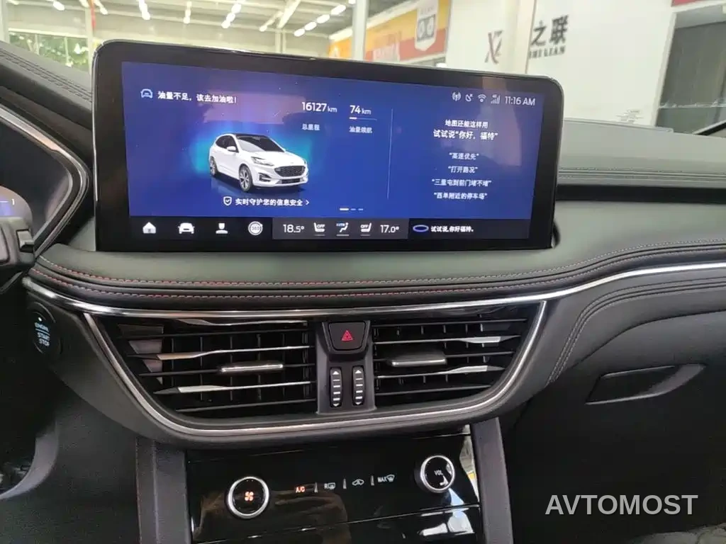 Ford Escape 2024 Model EcoBoost 245 4WD ST-Line Pro — фото 13