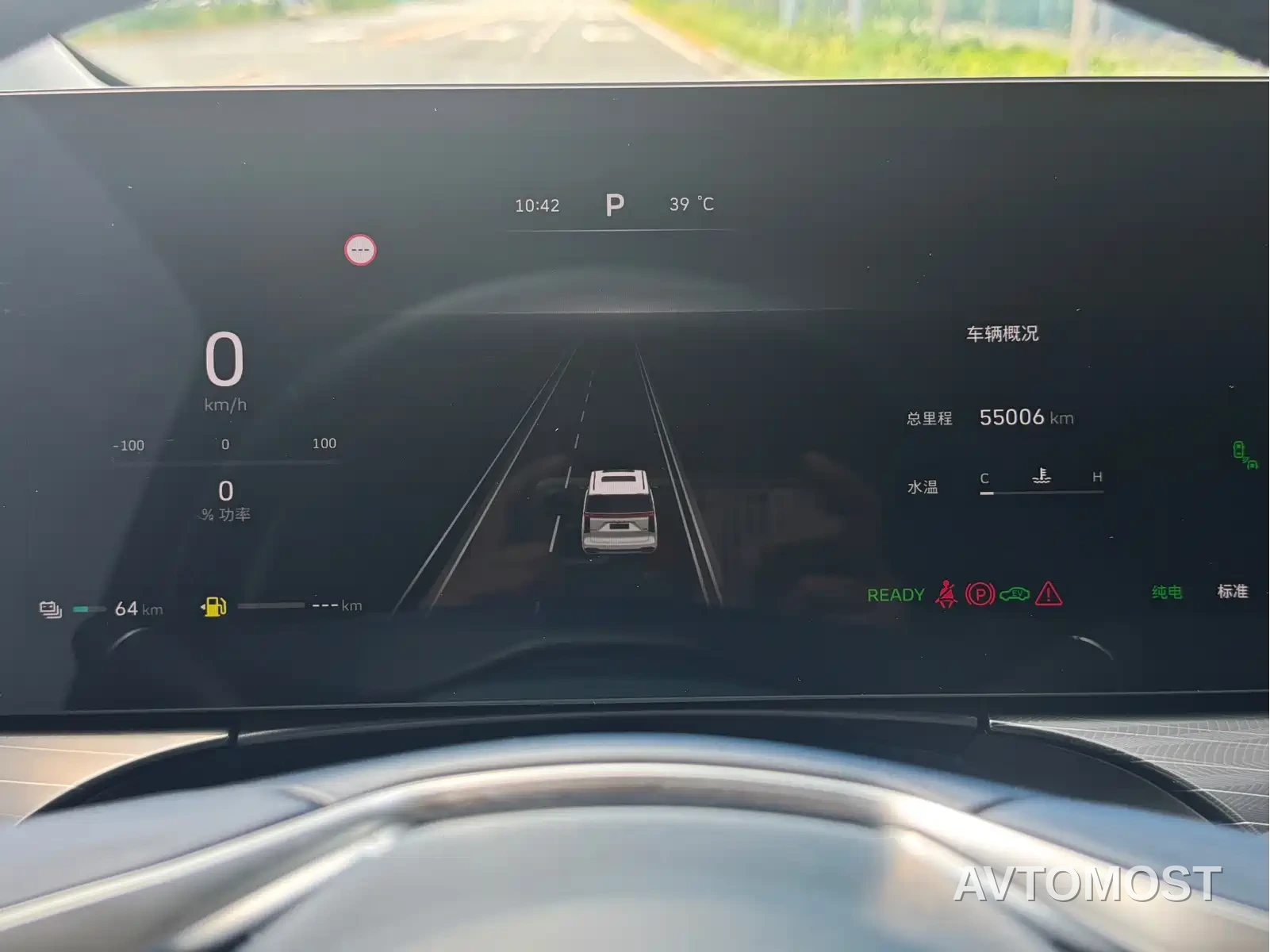 WEY Alpine 2023 AWD Flagship — фото 33