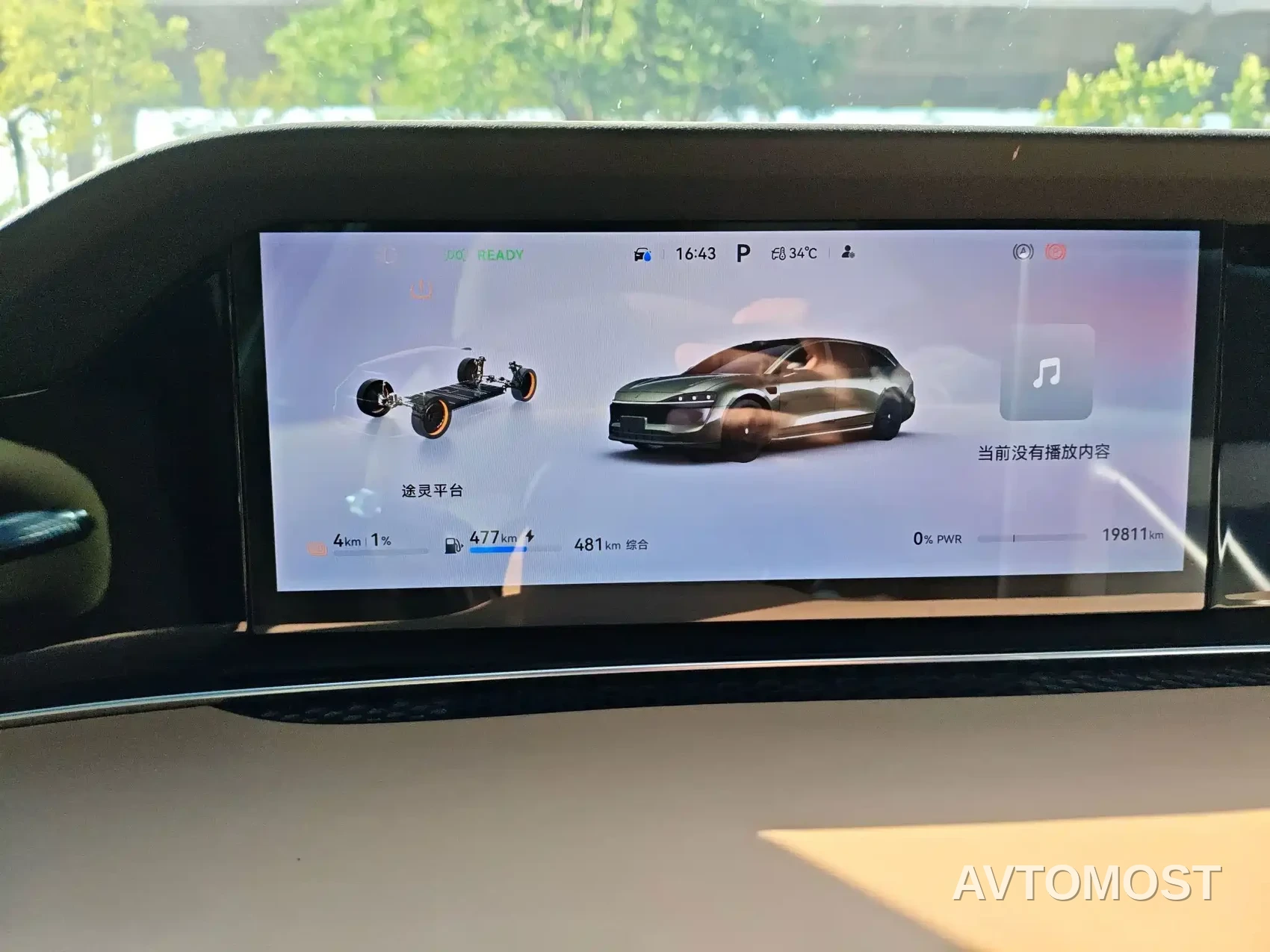 Xiangjie Enjoy World S9T 2025 Model Extended Range Version 53.4kWh — фото 7