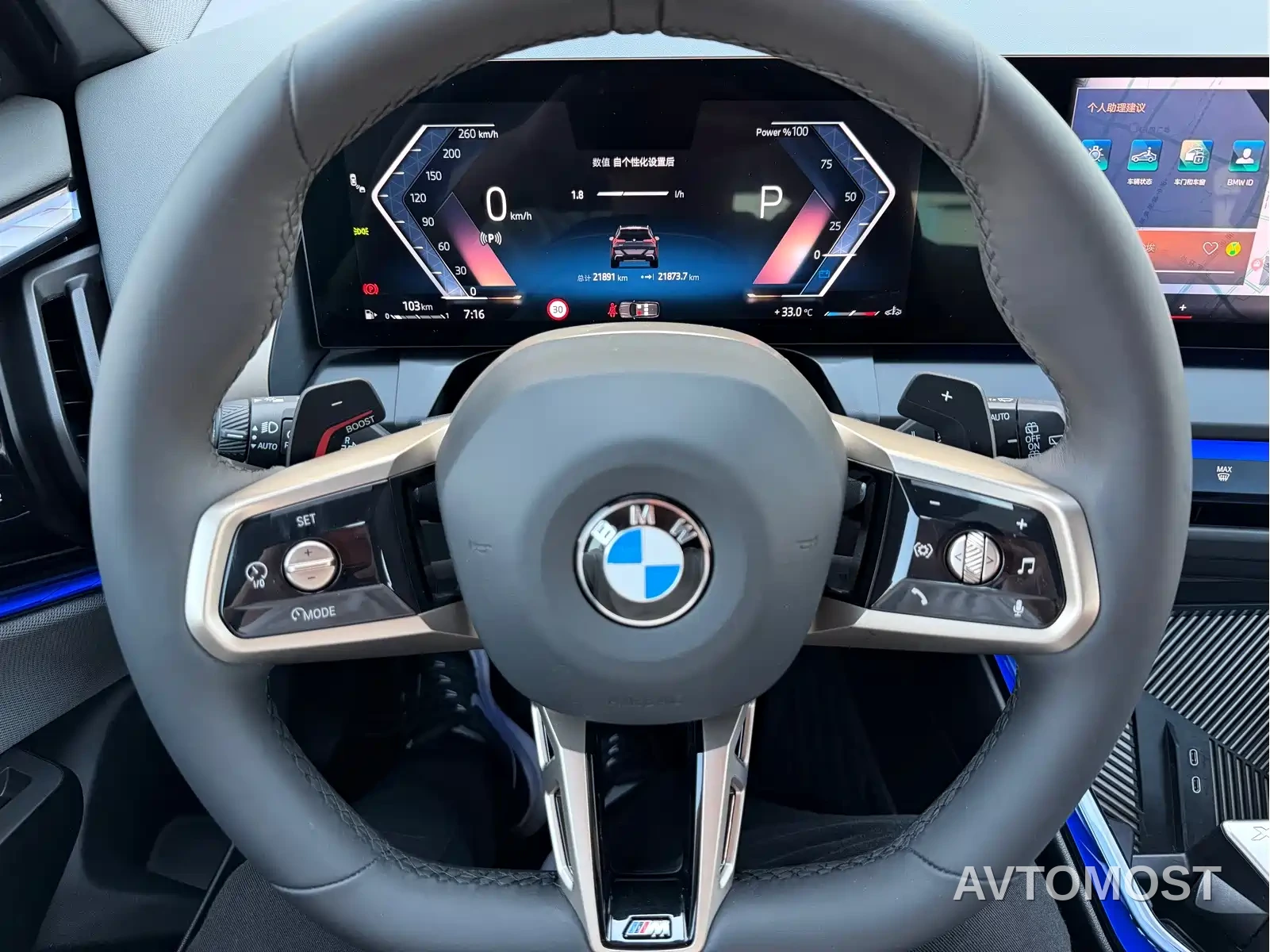 BMW X3 2025 xDrive30L Premium M Sport Package — фото 7