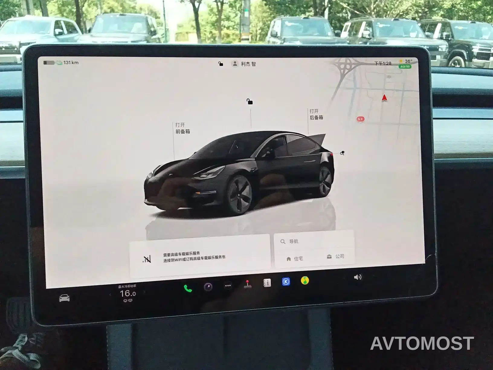 Tesla Model 3 2022 Model Rear-Wheel Drive Version — фото 9