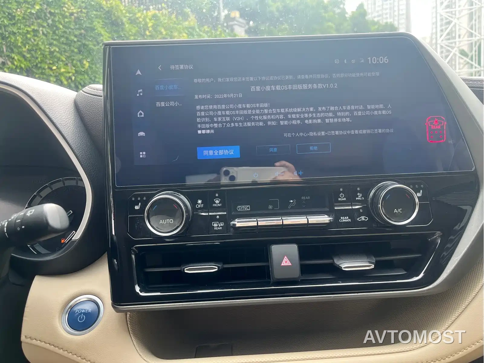 Toyota Highlander 2022 Model Dual Engine 2.5L 4WD Premium Edition 7-Seater — фото 10