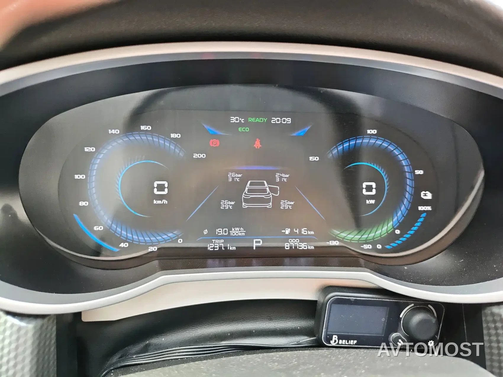 Geely Emgrand New Energy 2022 EV Pro Ride-hailing Version NCM Lithium — фото 12