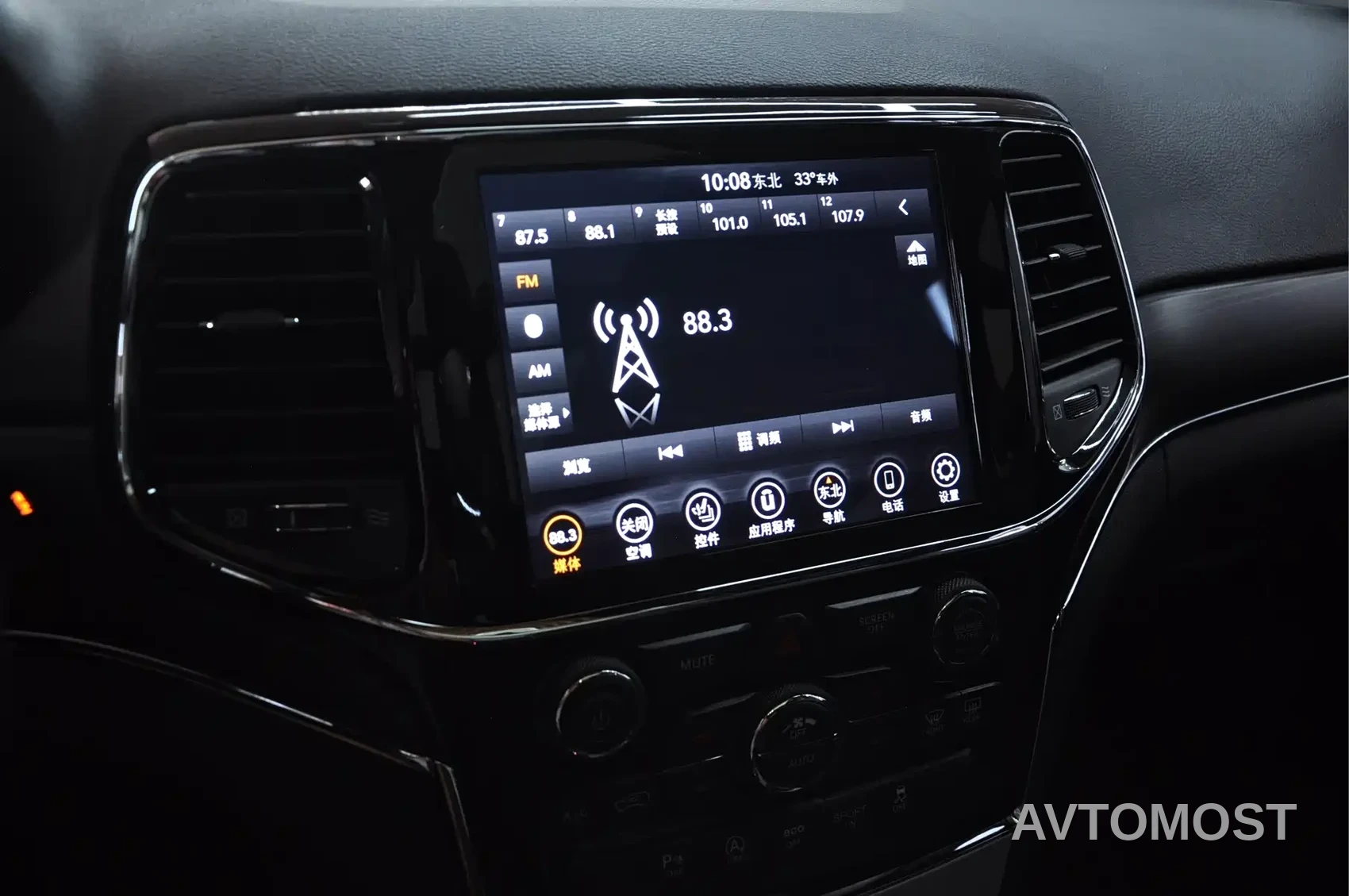 Jeep Grand Cherokee (Import) 2020 3.6L Elite Navigation Edition — фото 8