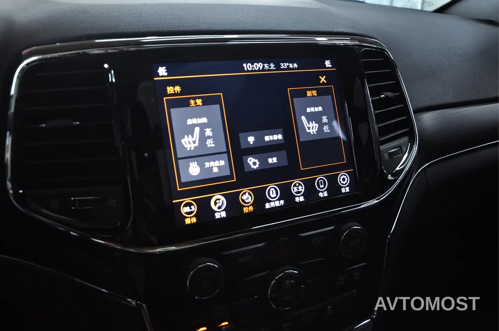 Jeep Grand Cherokee (Import) 2020 3.6L Elite Navigation Edition — фото 9