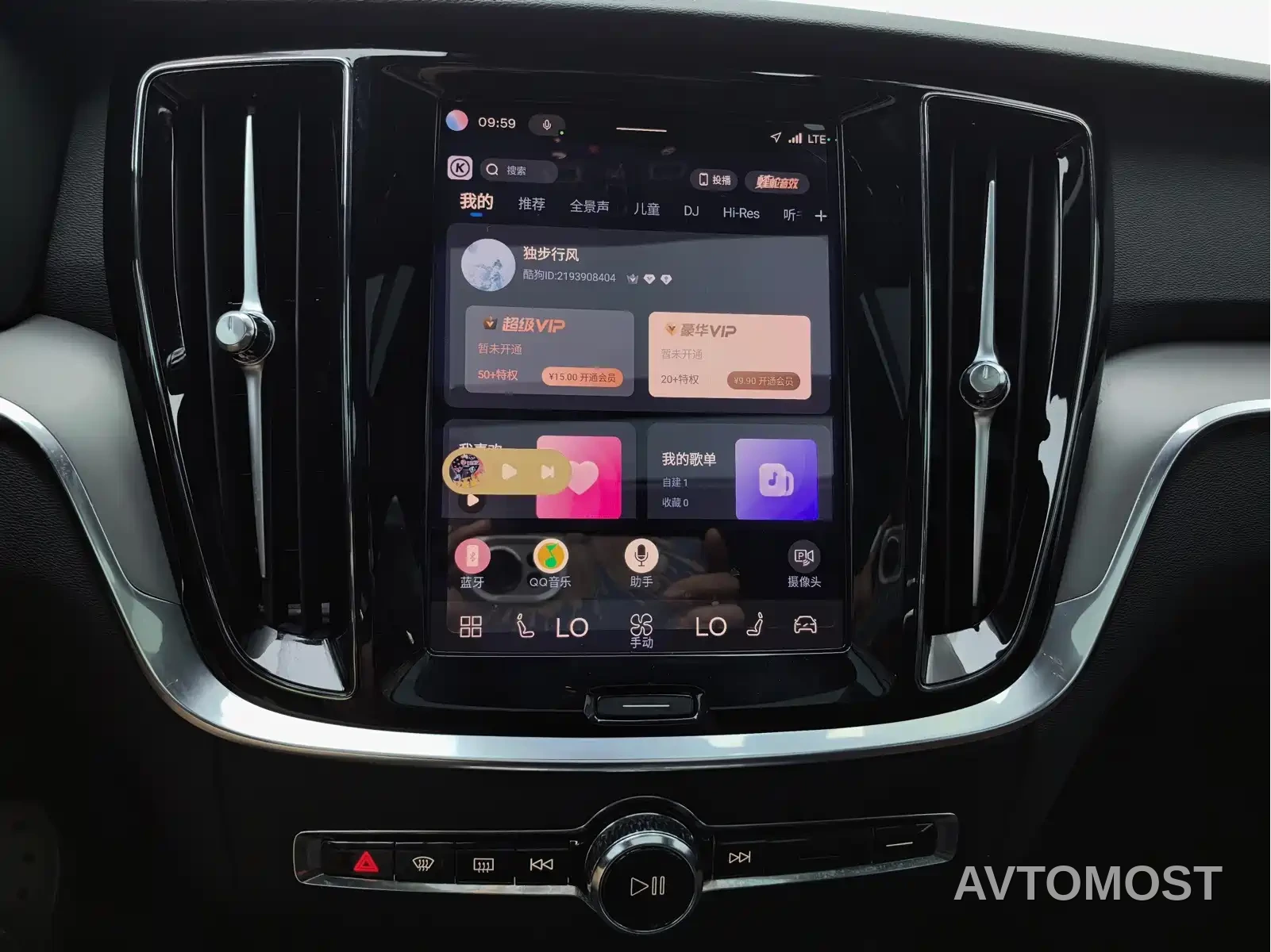 Volvo S60 2023 B4 Smart Comfort Luxury Edition — фото 23